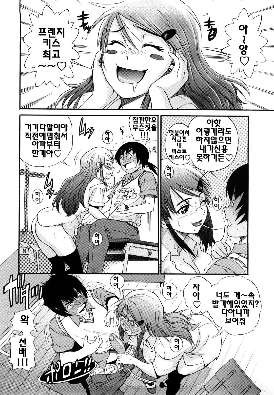 Content 324929 - 17 페이지