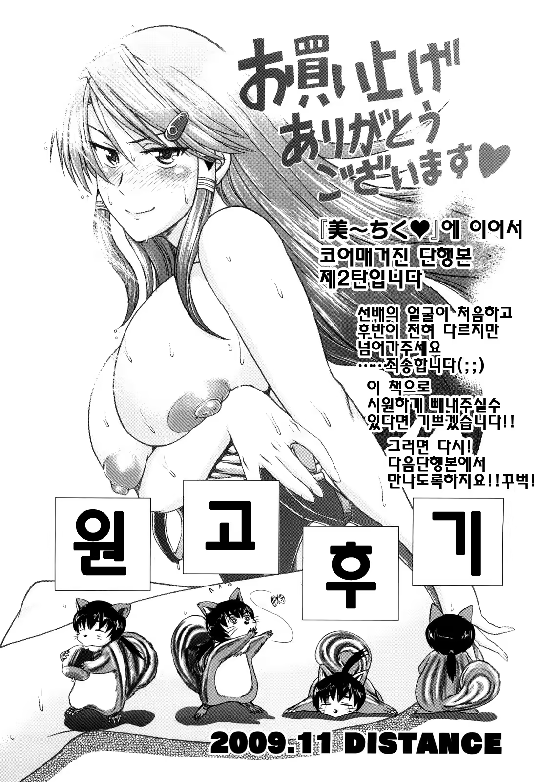 Content 324929 - 208 페이지