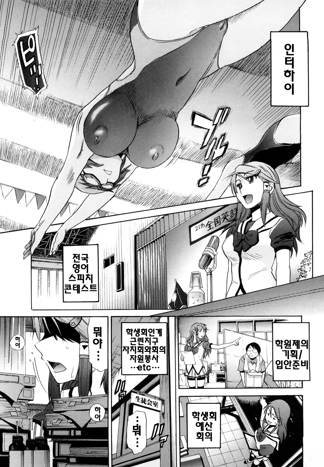 Content 324929 - 80 페이지