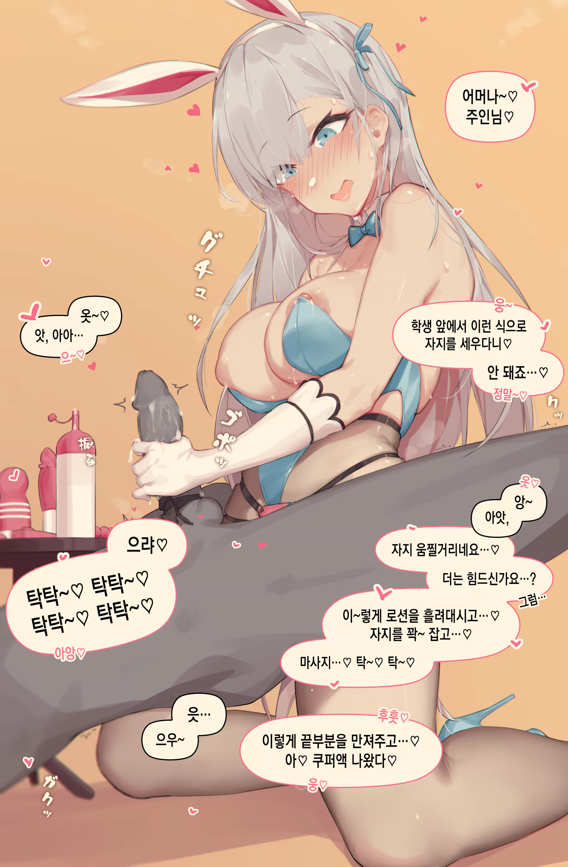 Content 3249583 - 1 페이지