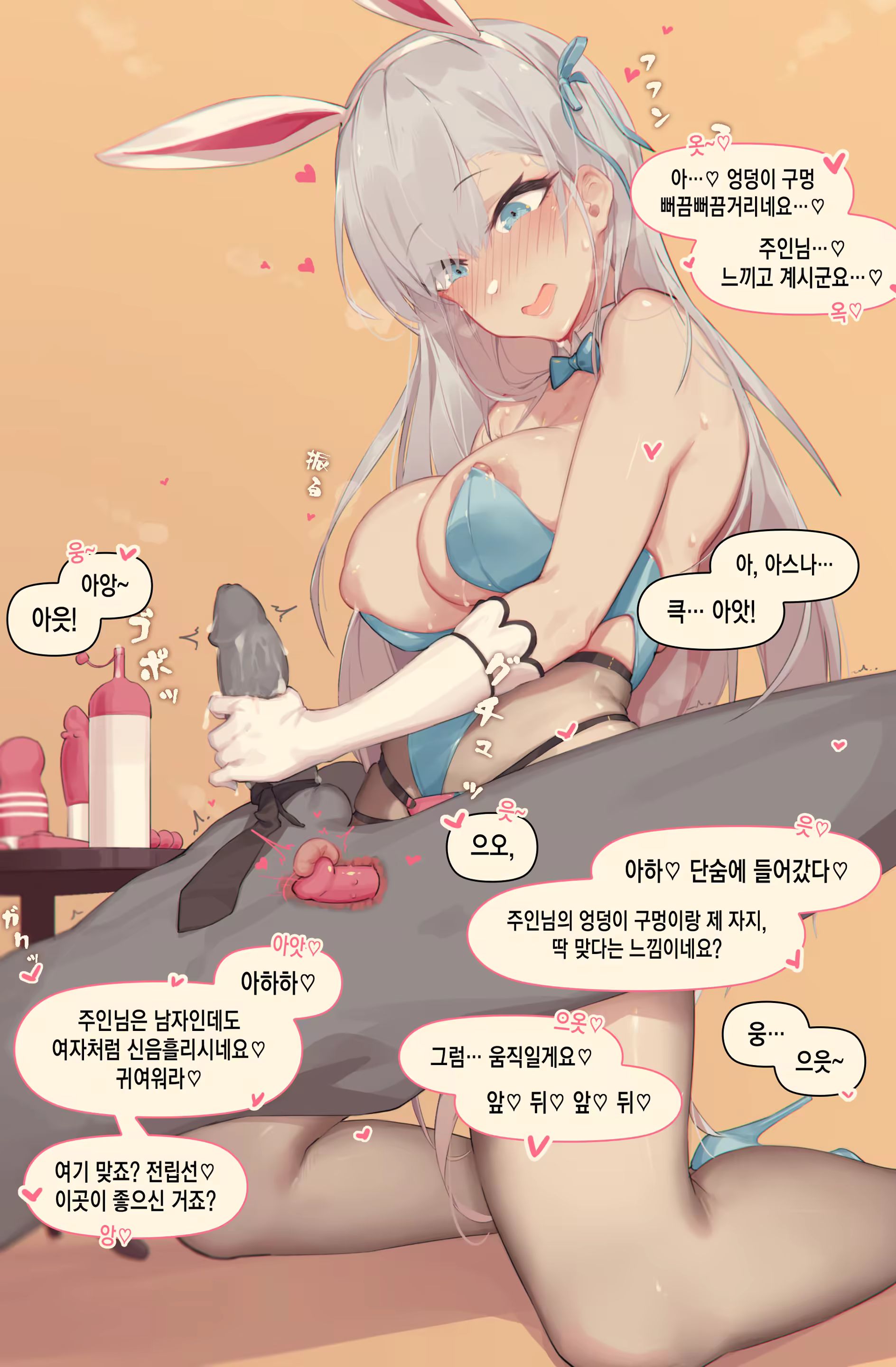 Content 3249583 - 2 페이지