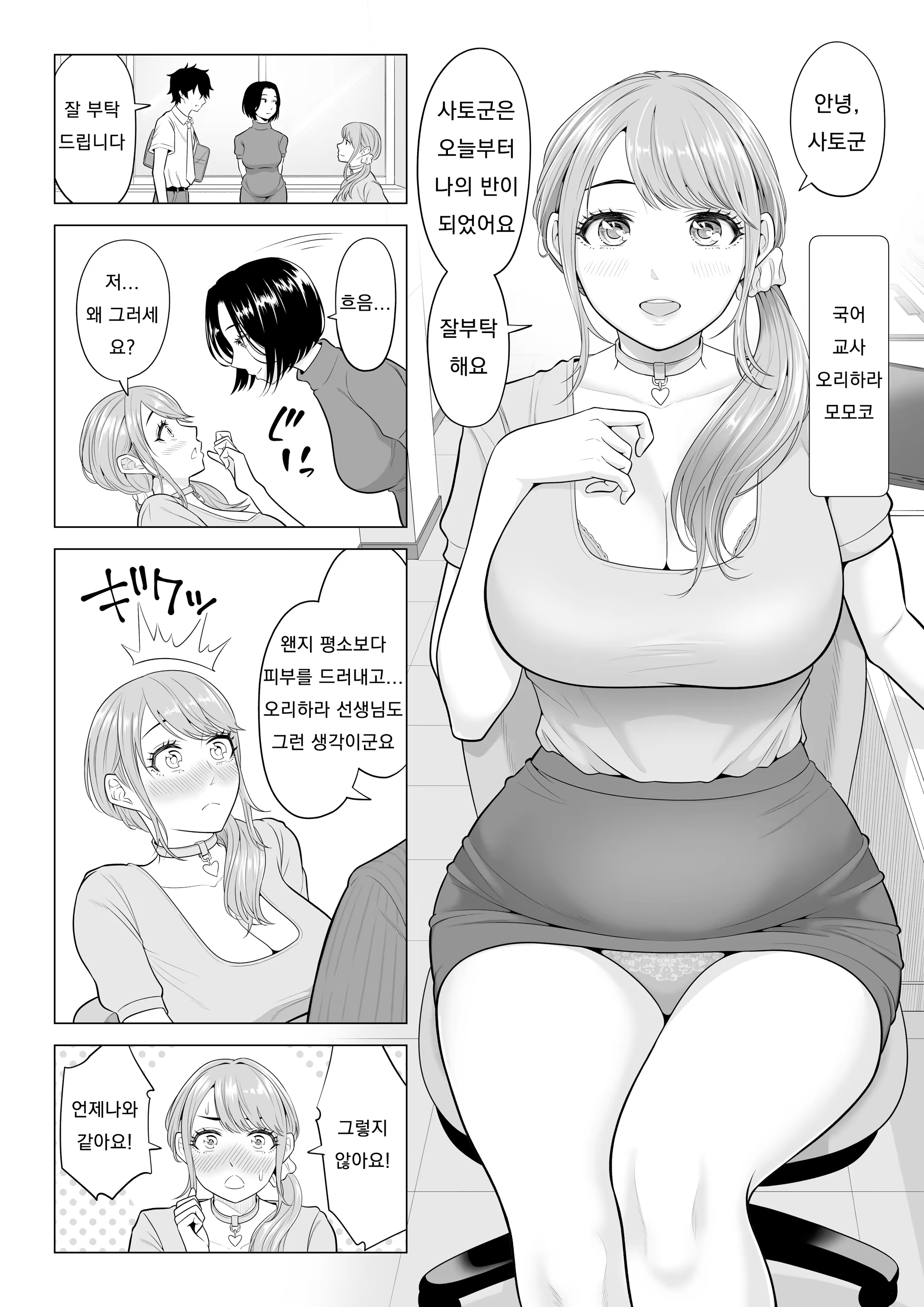 Content 3249818 - 10 페이지