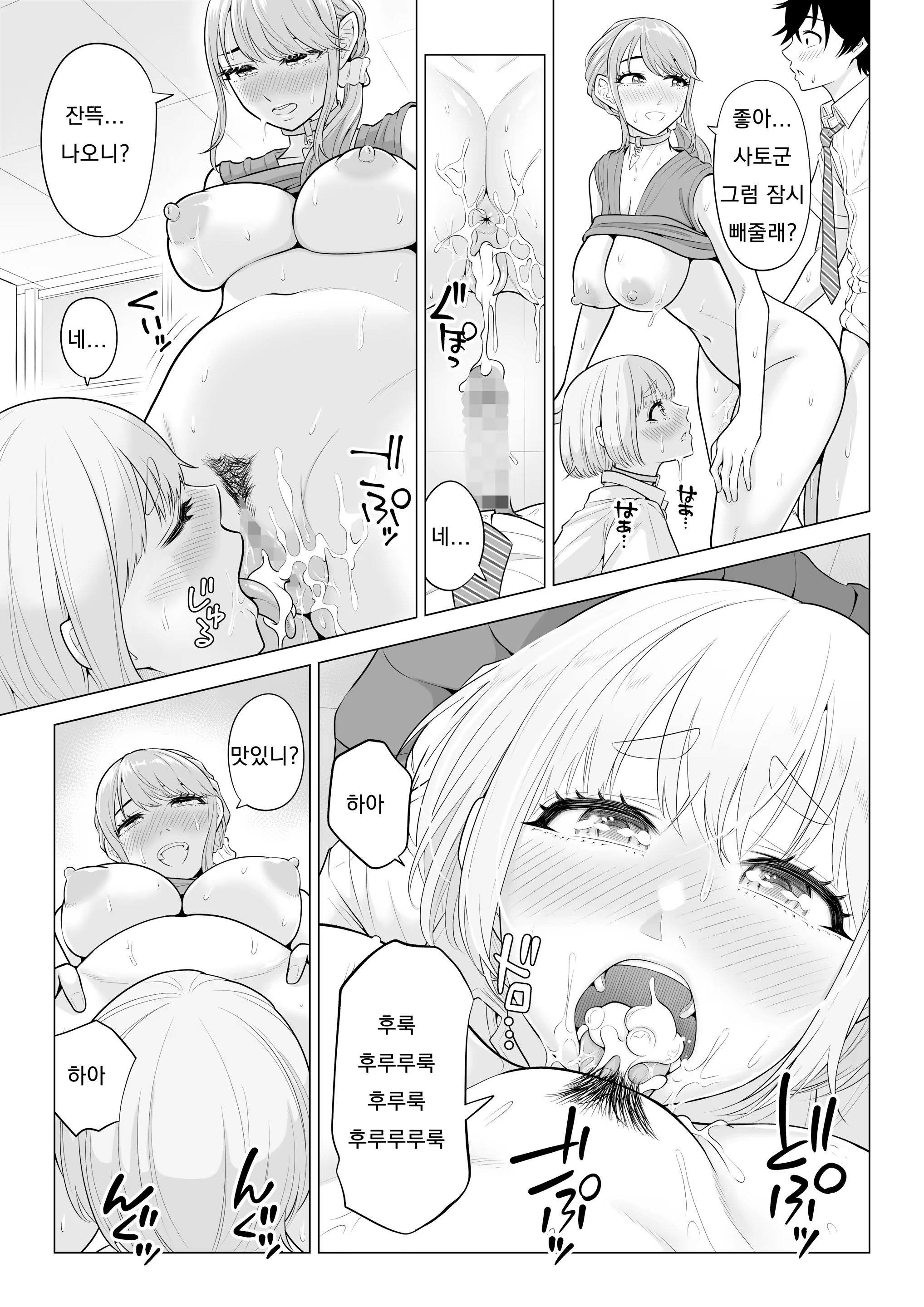 Content 3249818 - 100 페이지