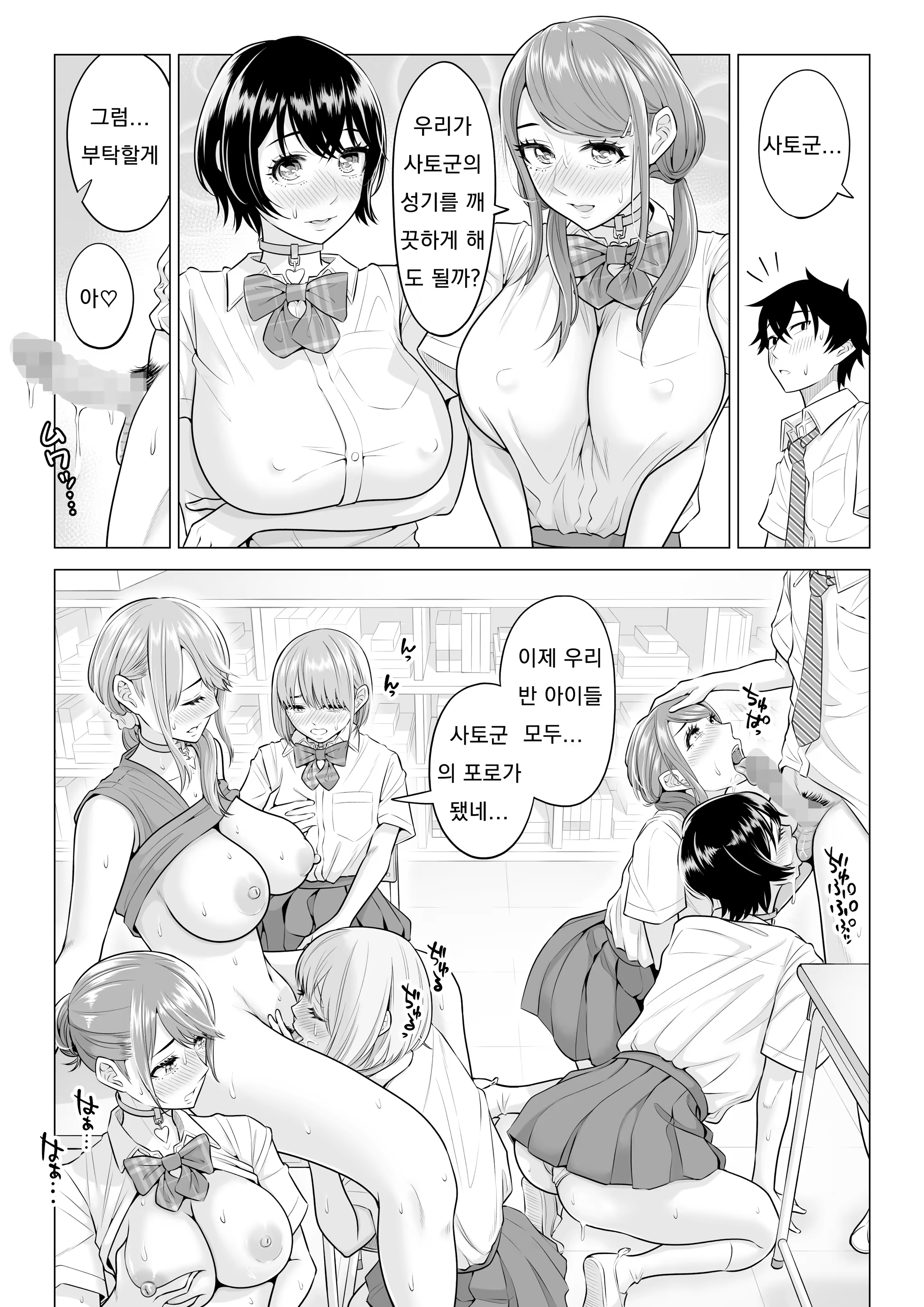 Content 3249818 - 101 페이지