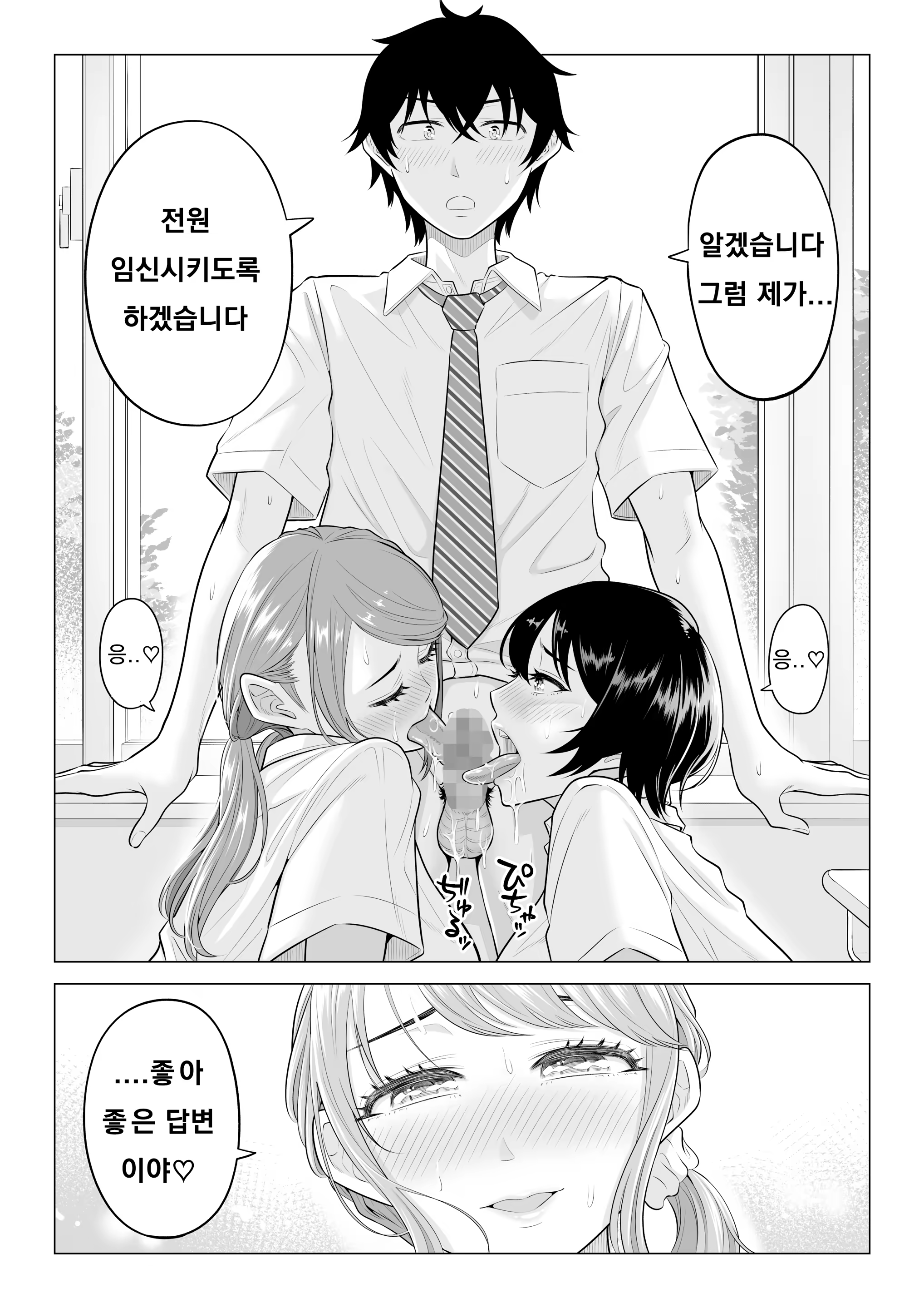 Content 3249818 - 103 페이지