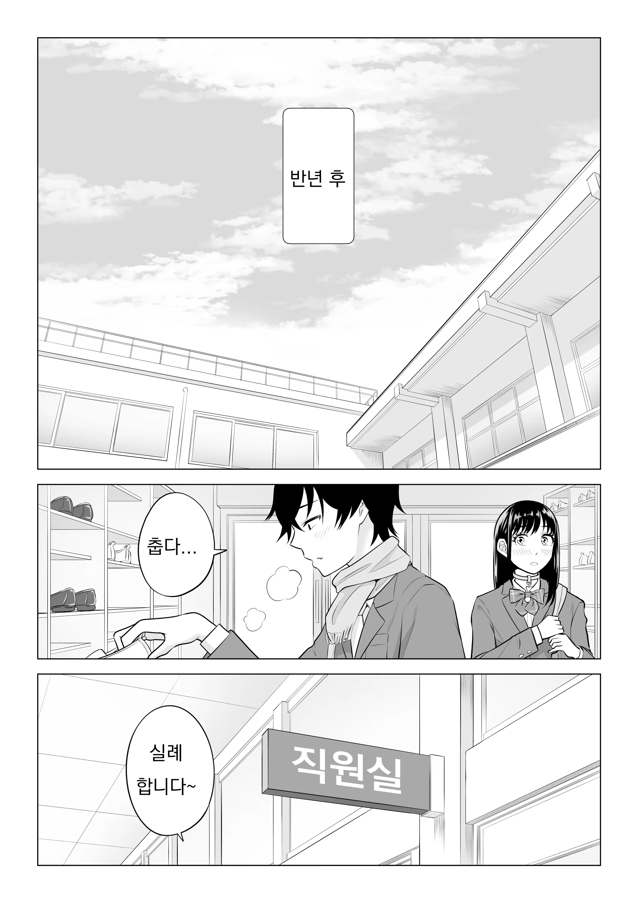 Content 3249818 - 104 페이지