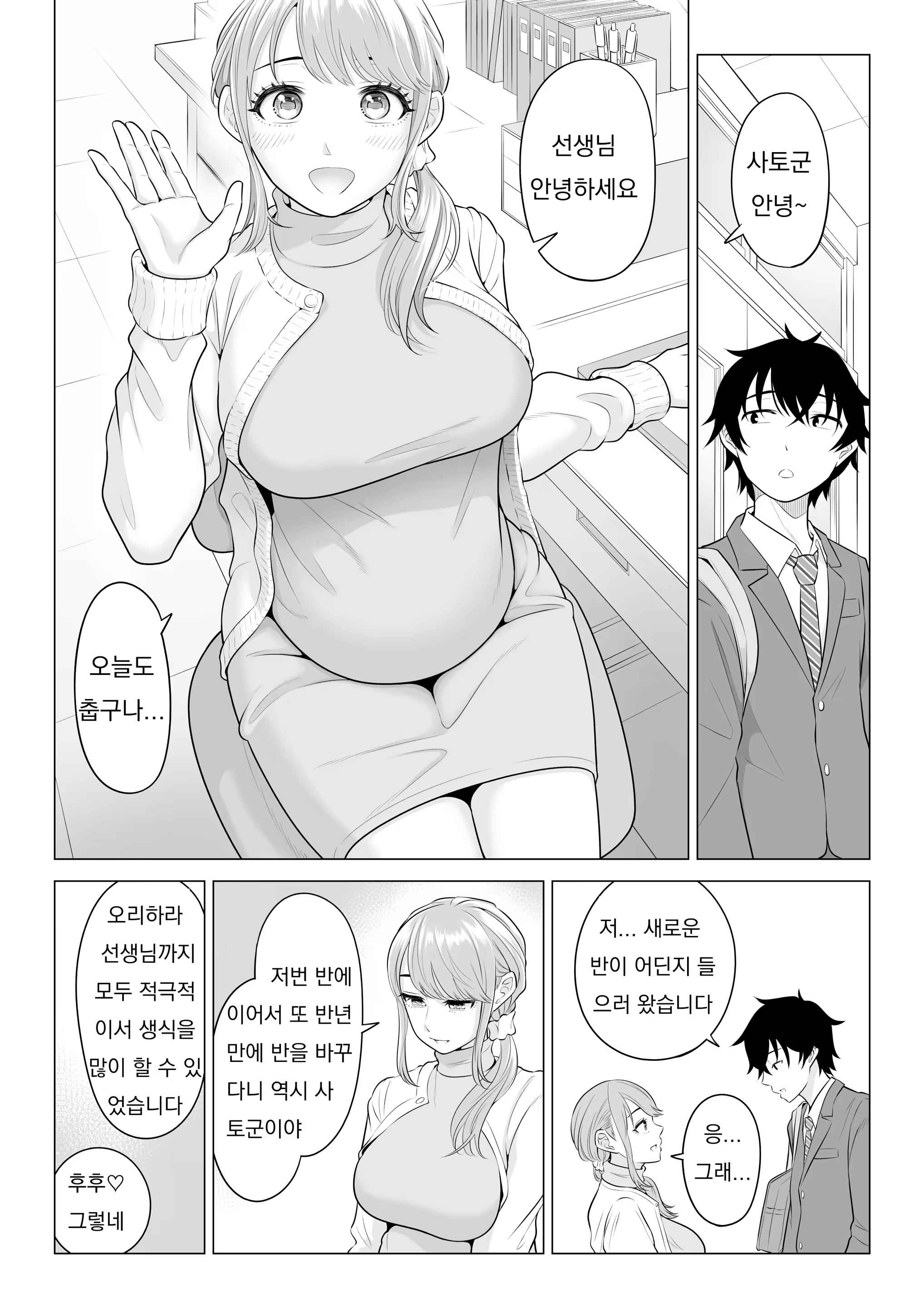 Content 3249818 - 105 페이지