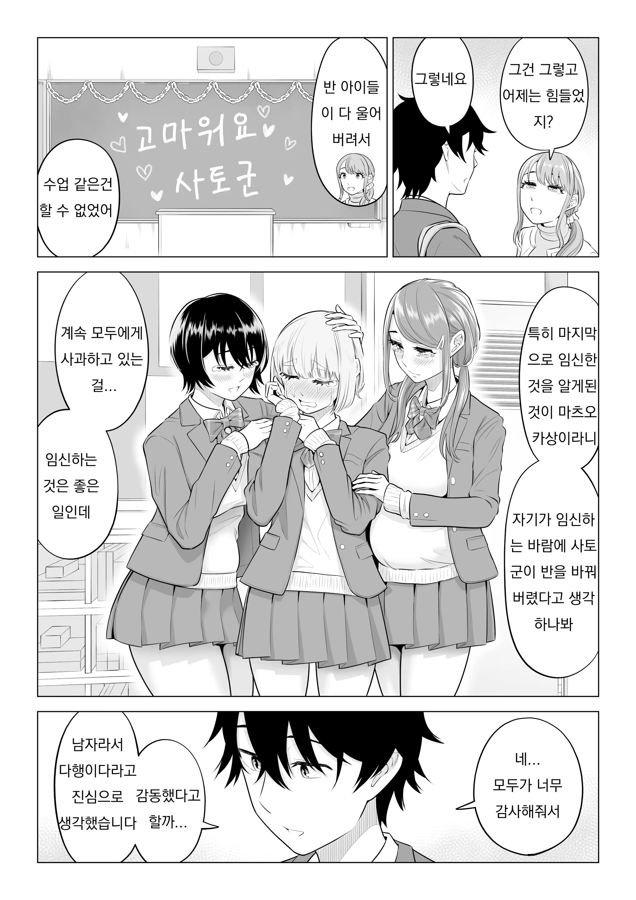 Content 3249818 - 106 페이지