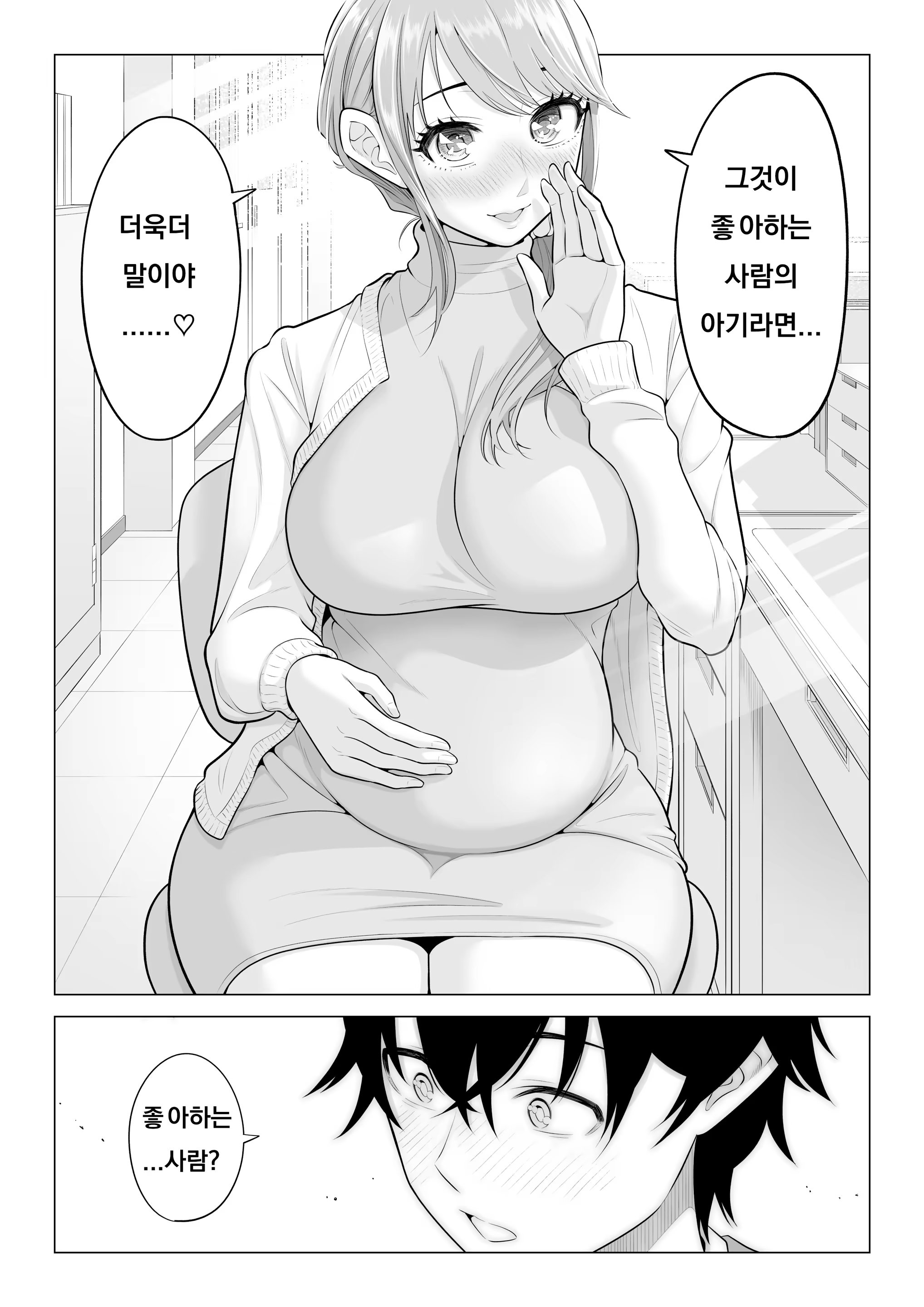 Content 3249818 - 108 페이지