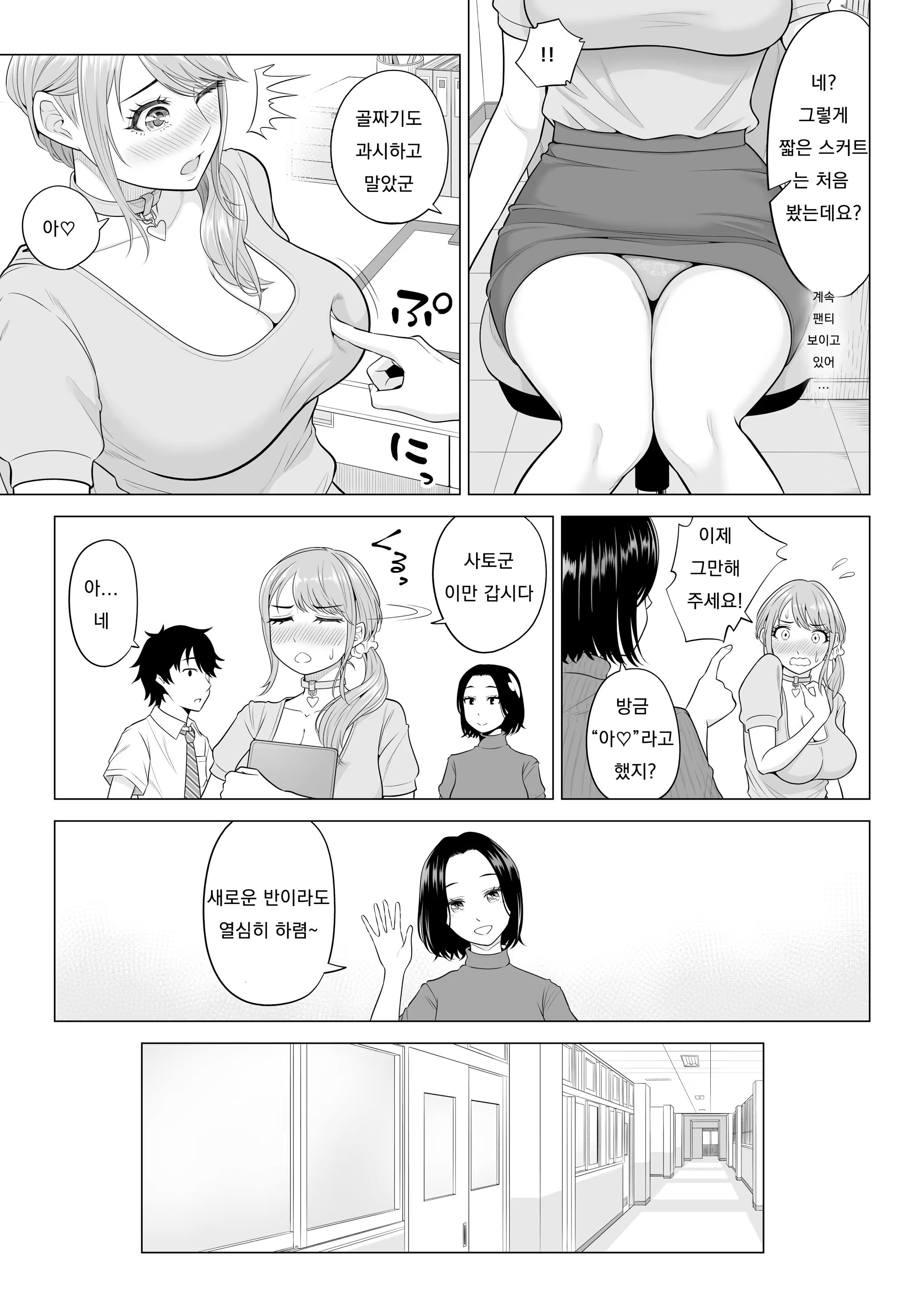 Content 3249818 - 11 페이지