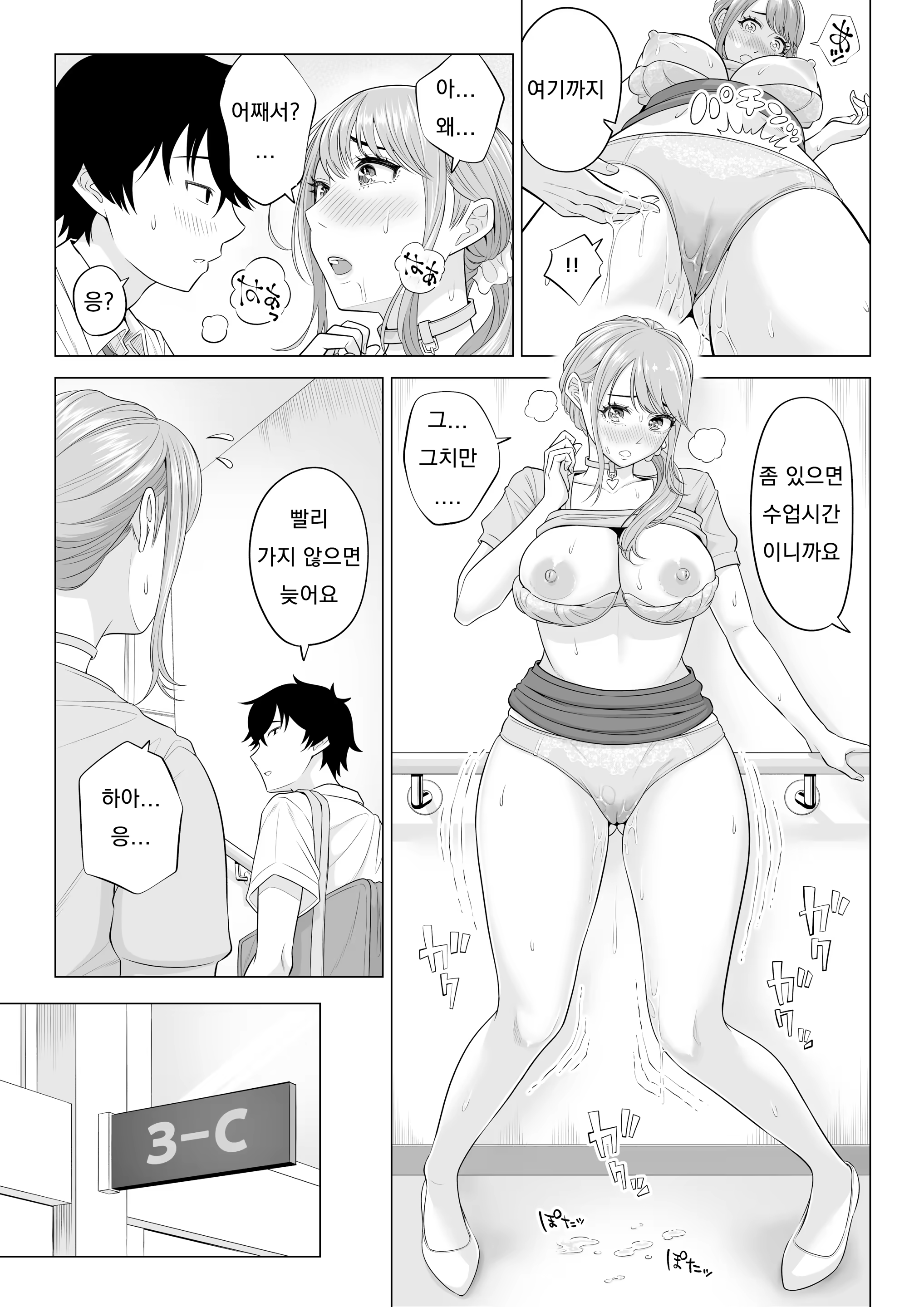 Content 3249818 - 15 페이지