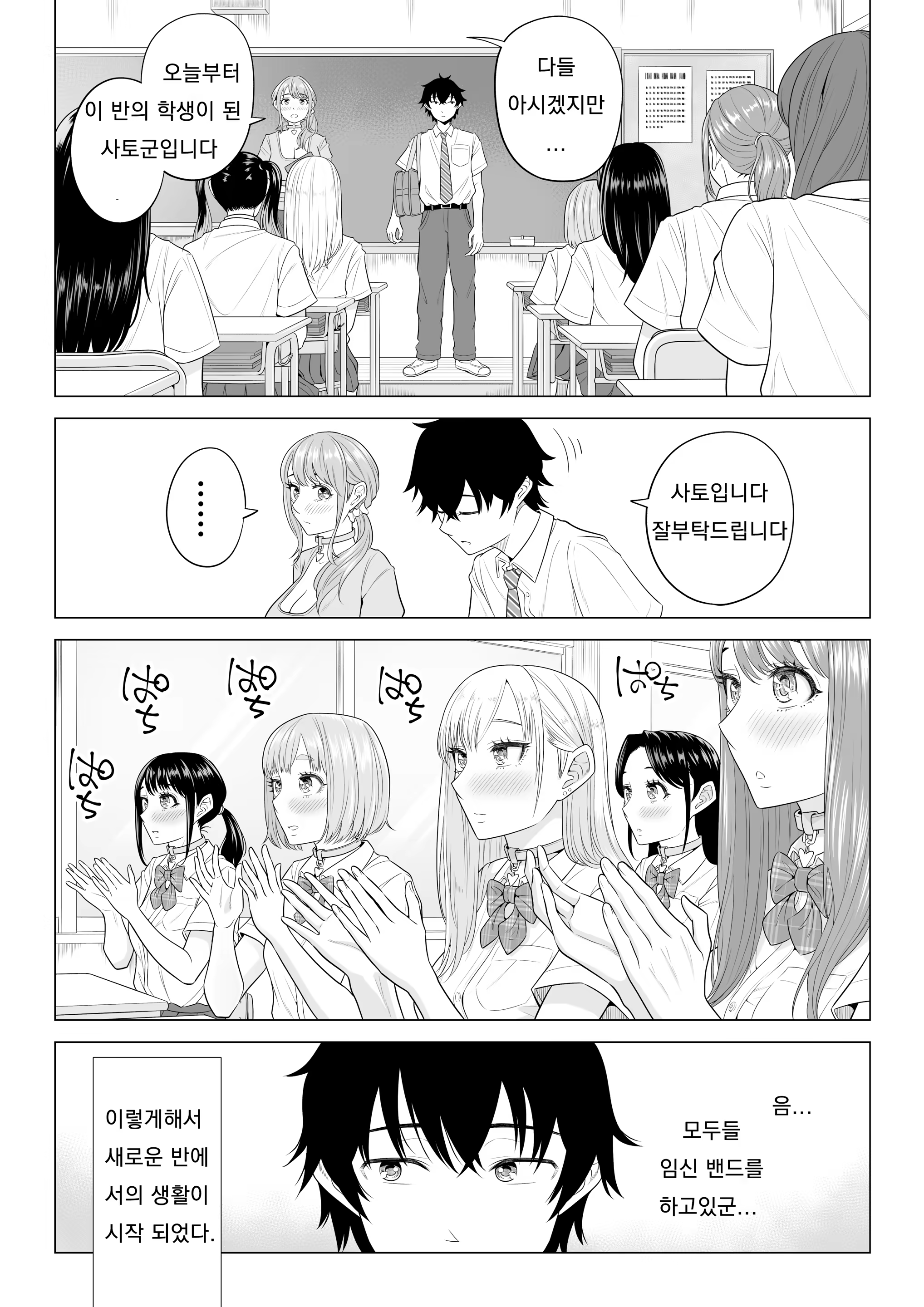 Content 3249818 - 16 페이지