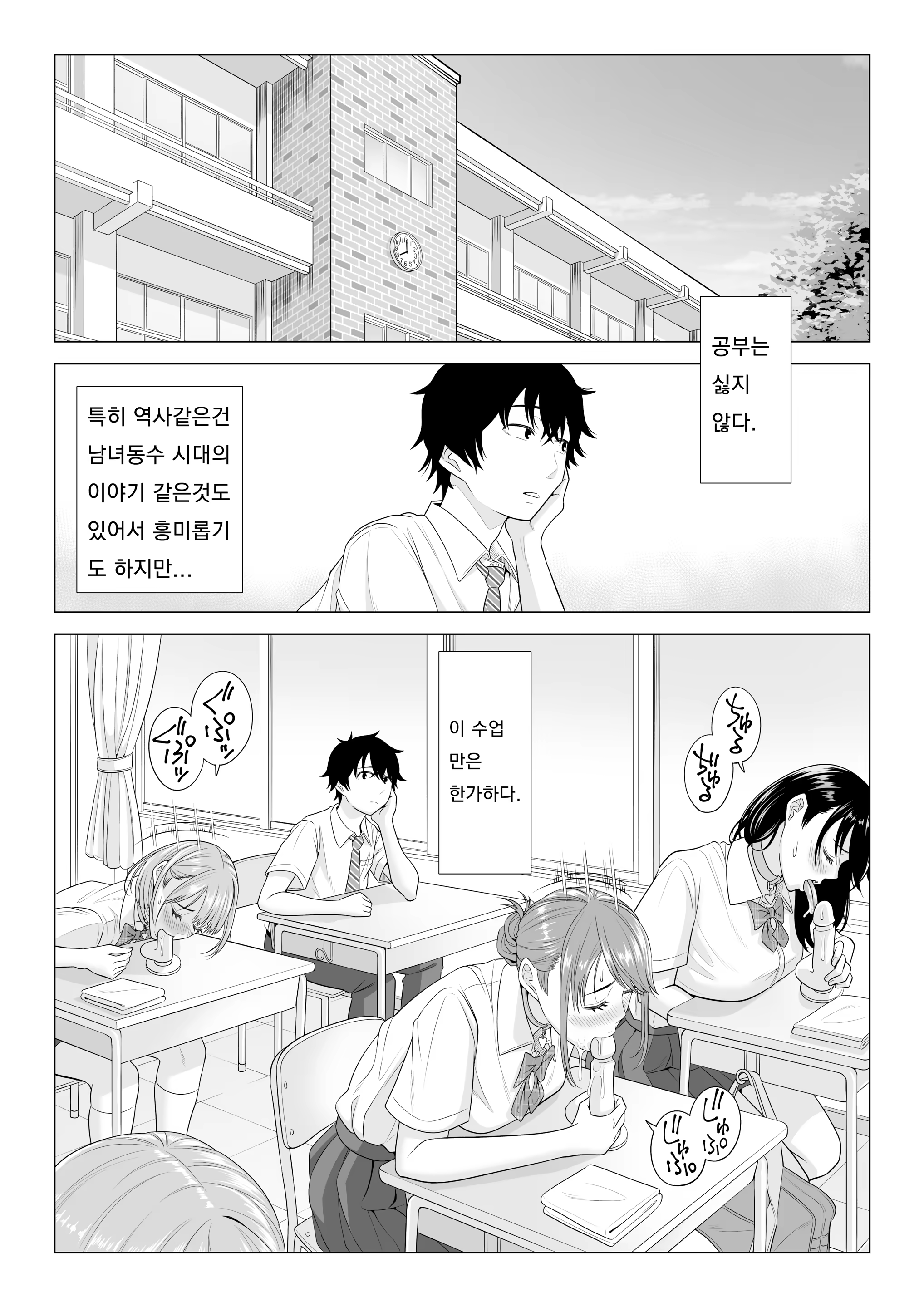 Content 3249818 - 17 페이지