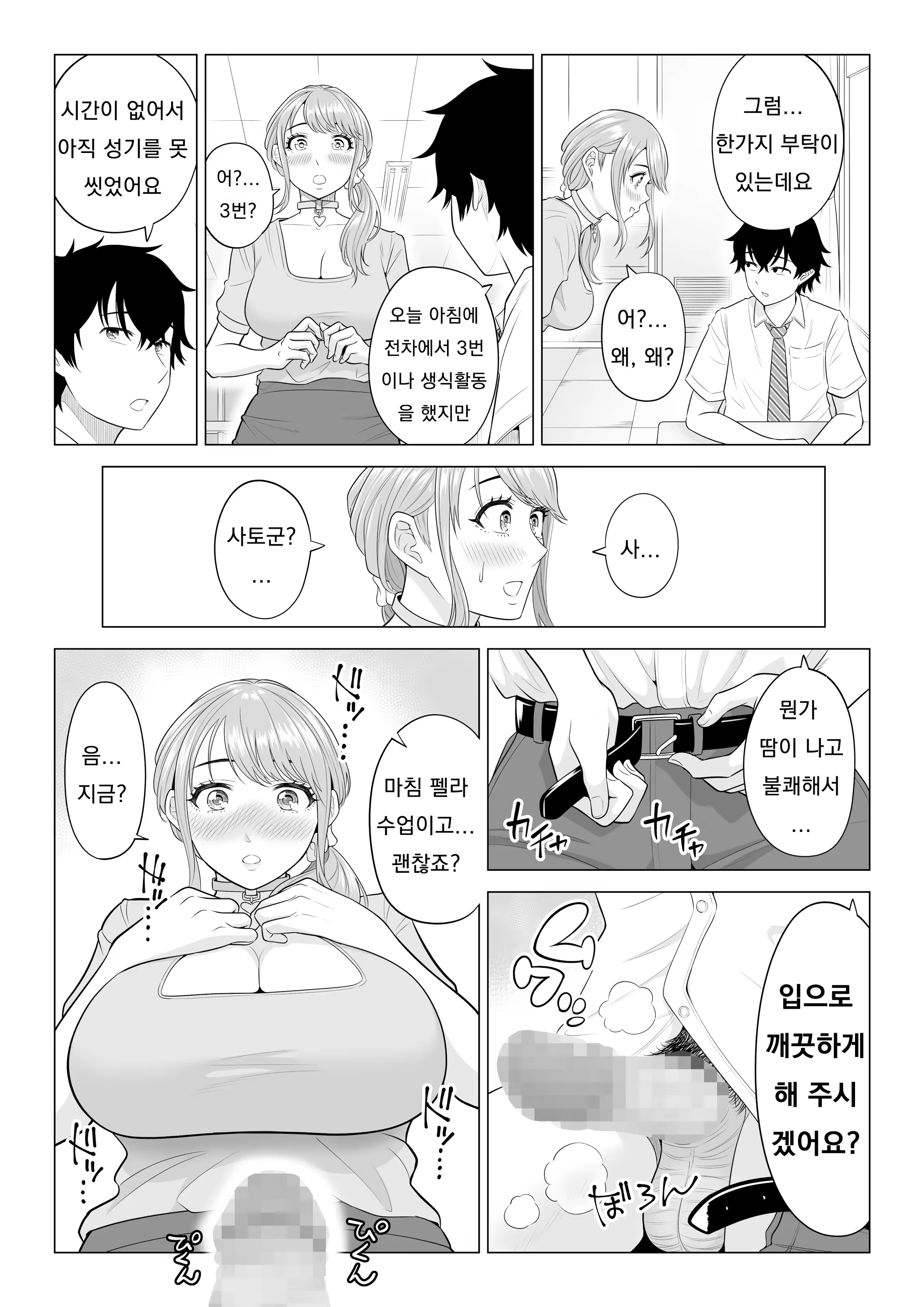 Content 3249818 - 20 페이지