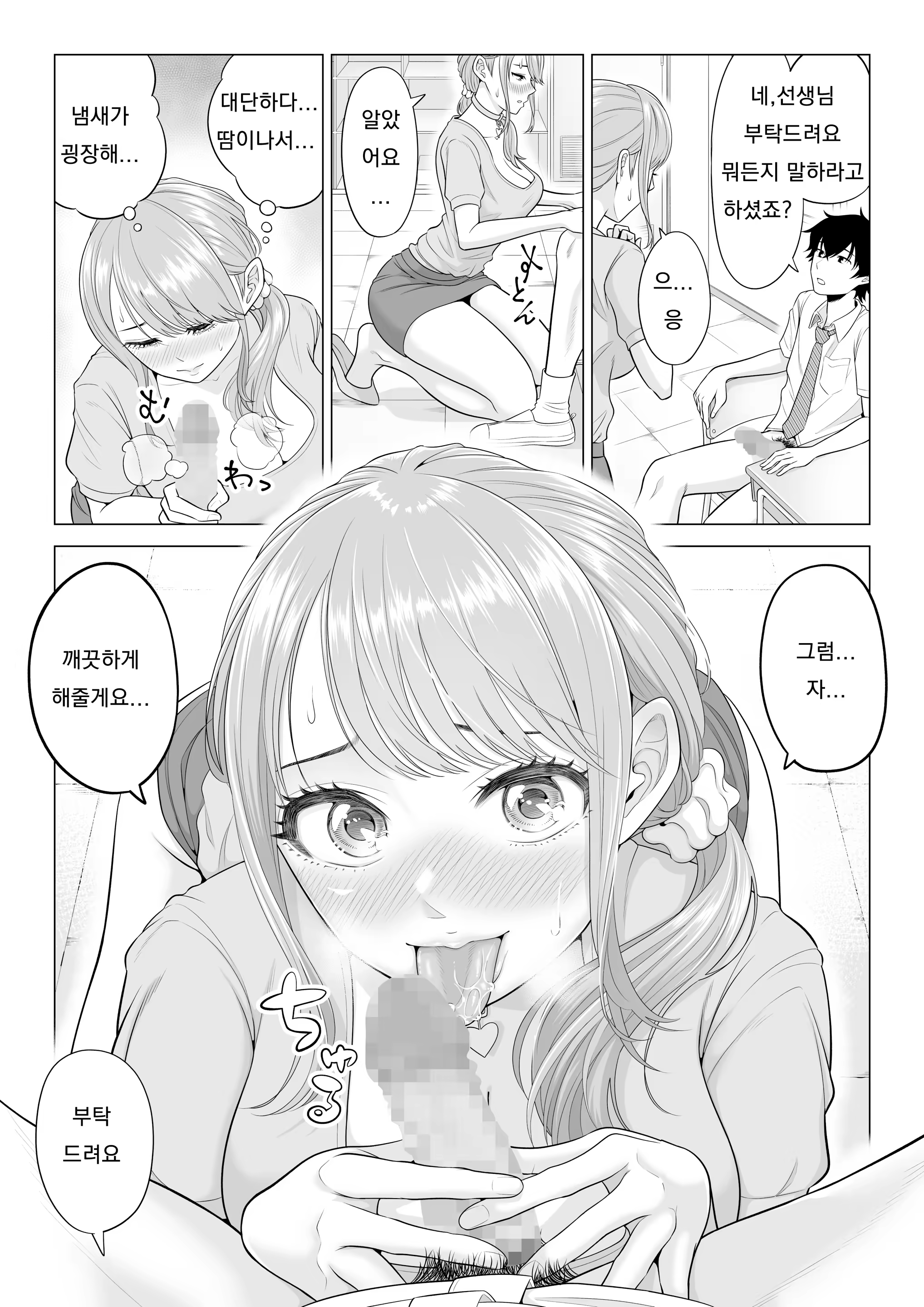 Content 3249818 - 21 페이지