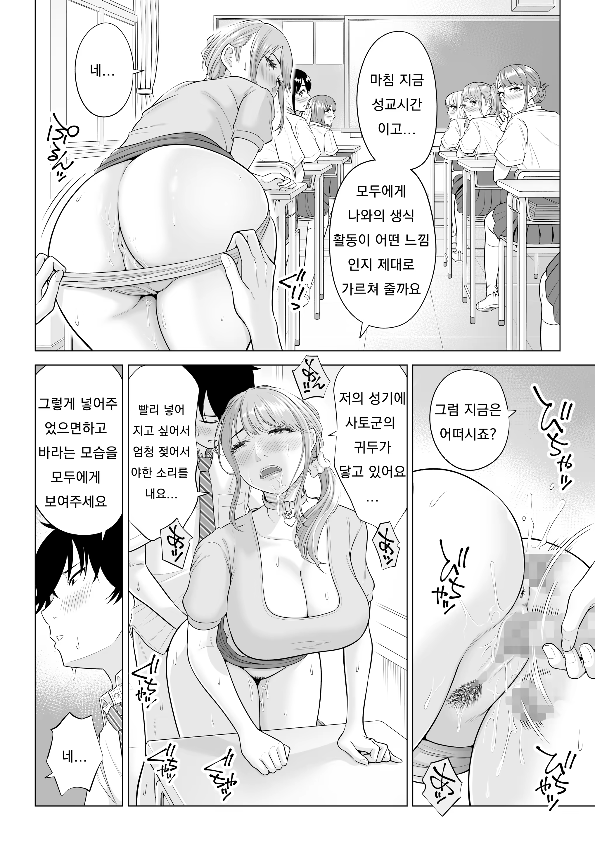 Content 3249818 - 25 페이지