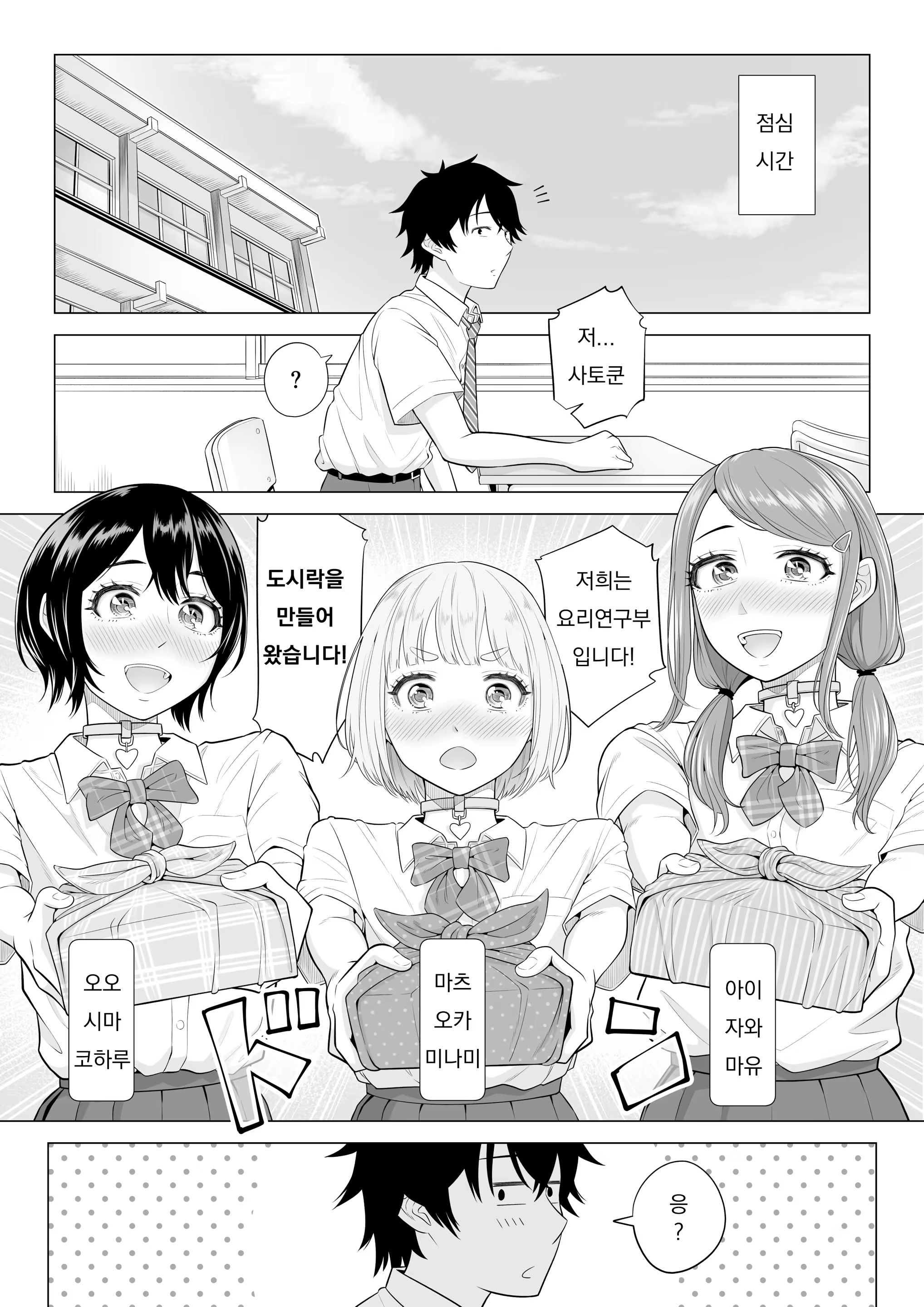 Content 3249818 - 33 페이지