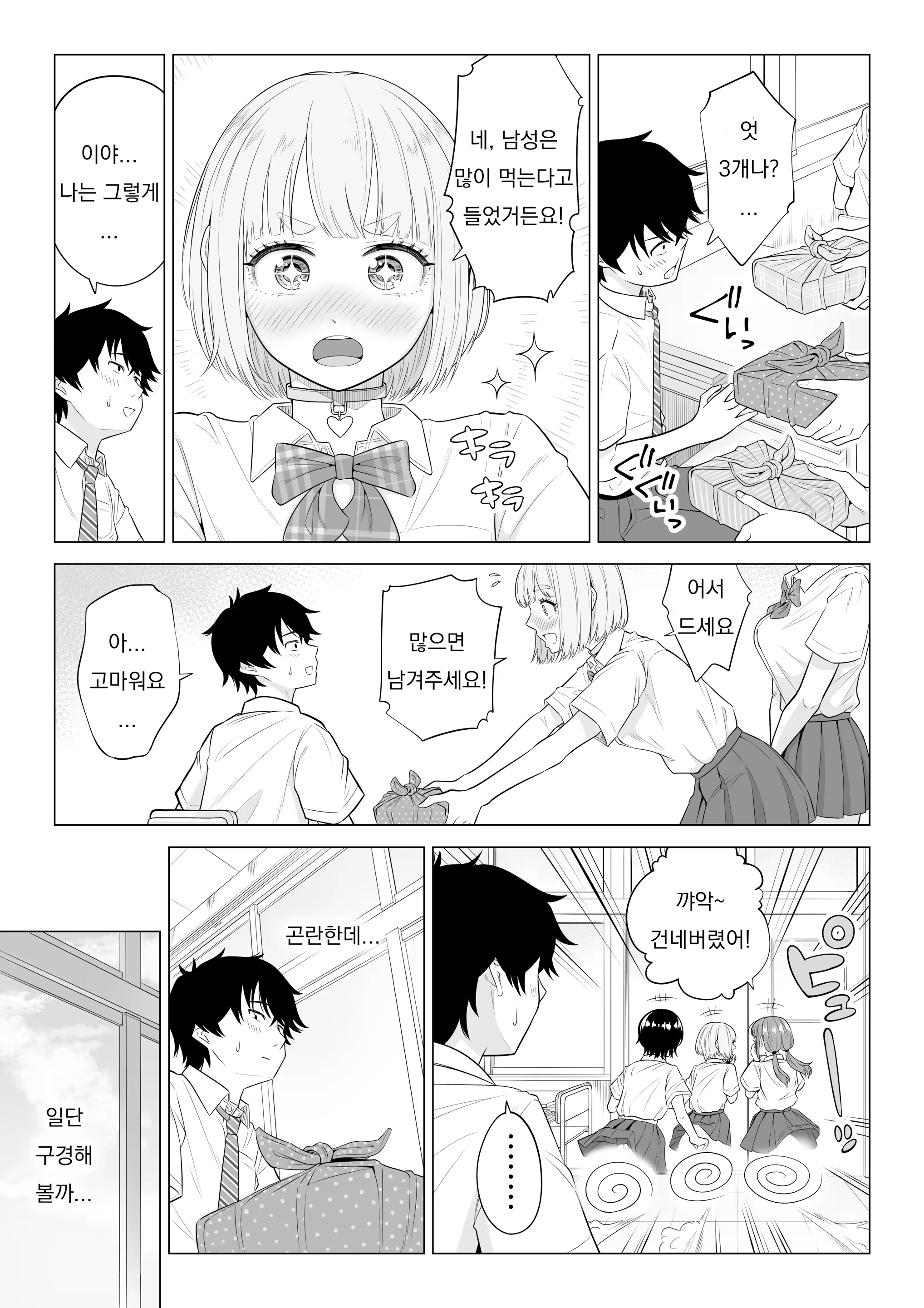 Content 3249818 - 34 페이지