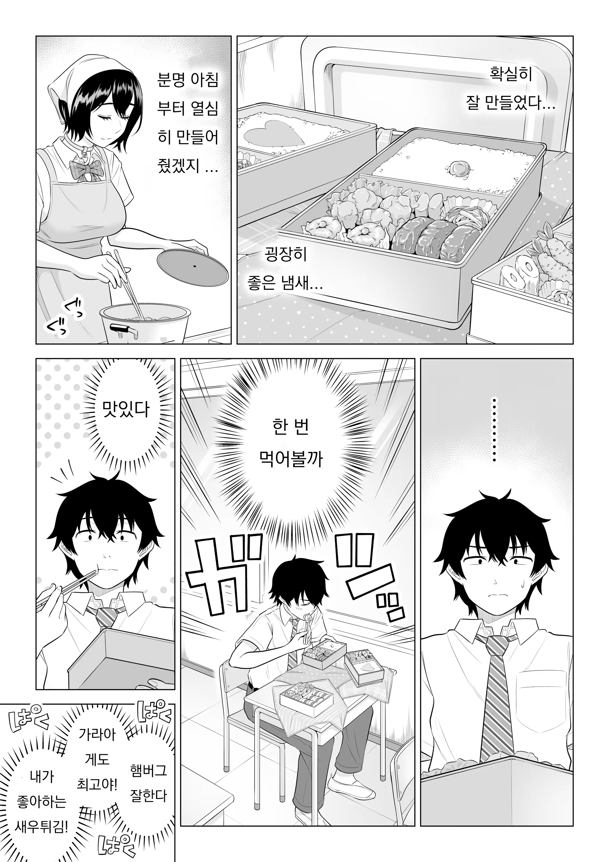 Content 3249818 - 35 페이지