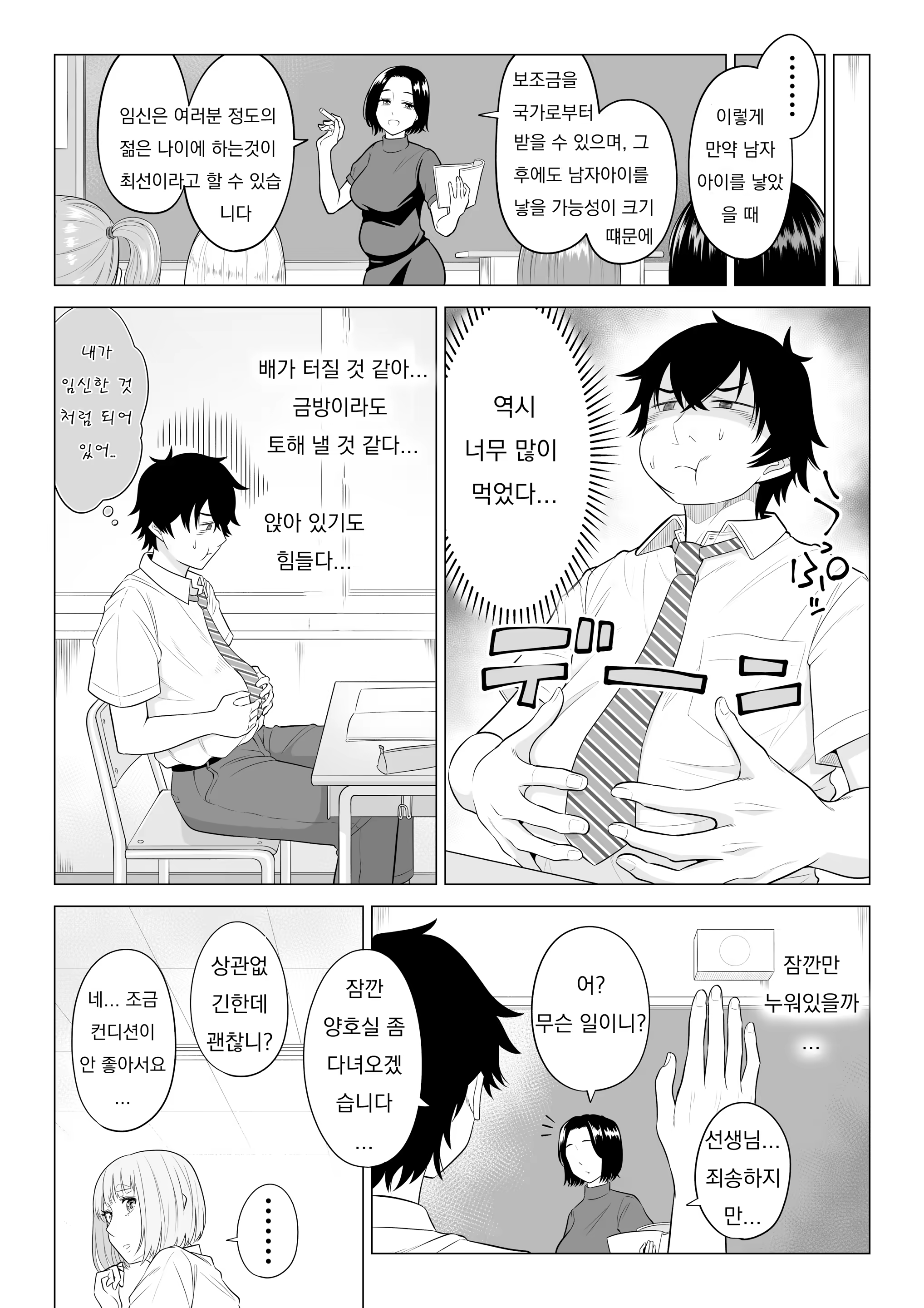 Content 3249818 - 36 페이지