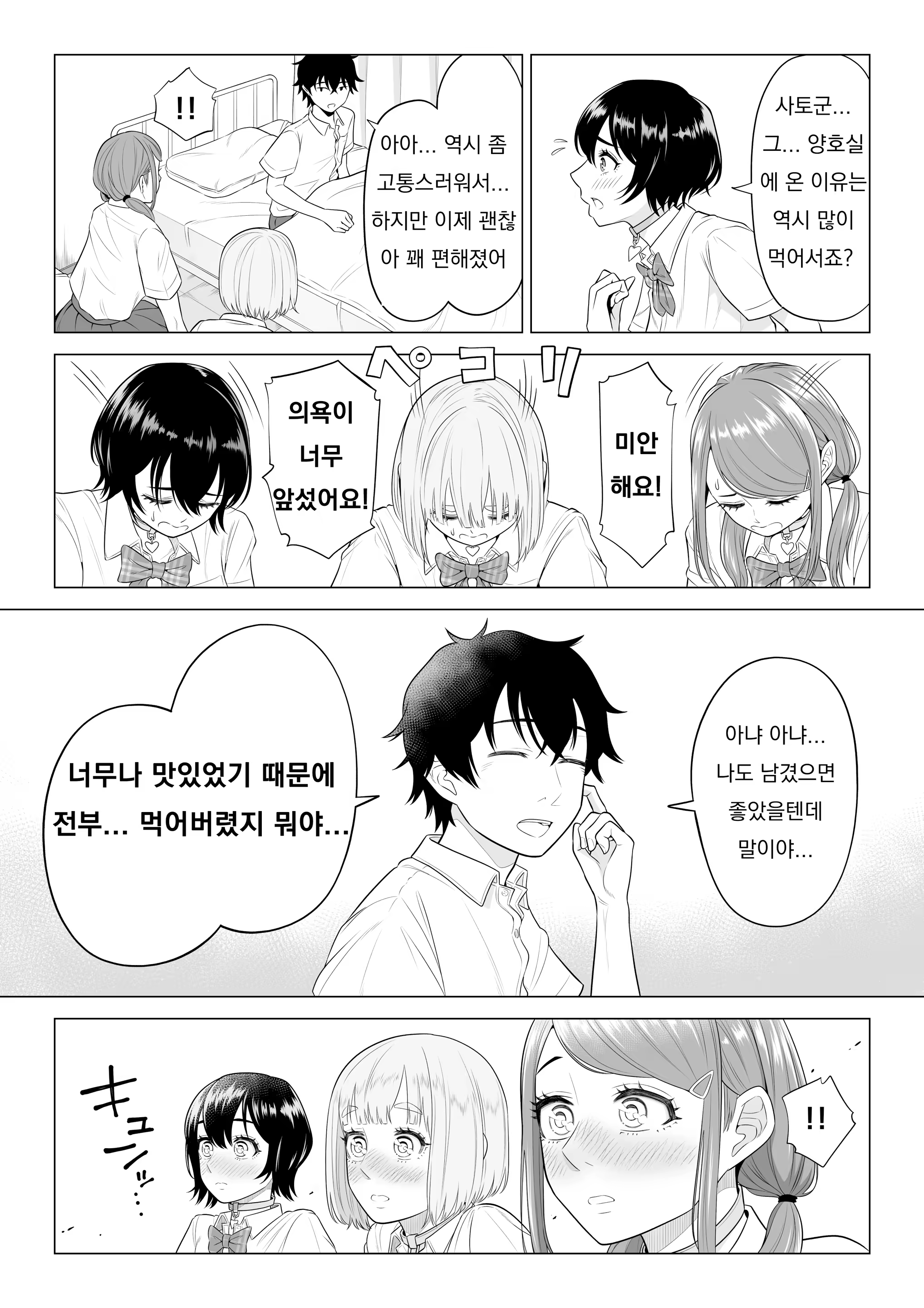 Content 3249818 - 38 페이지