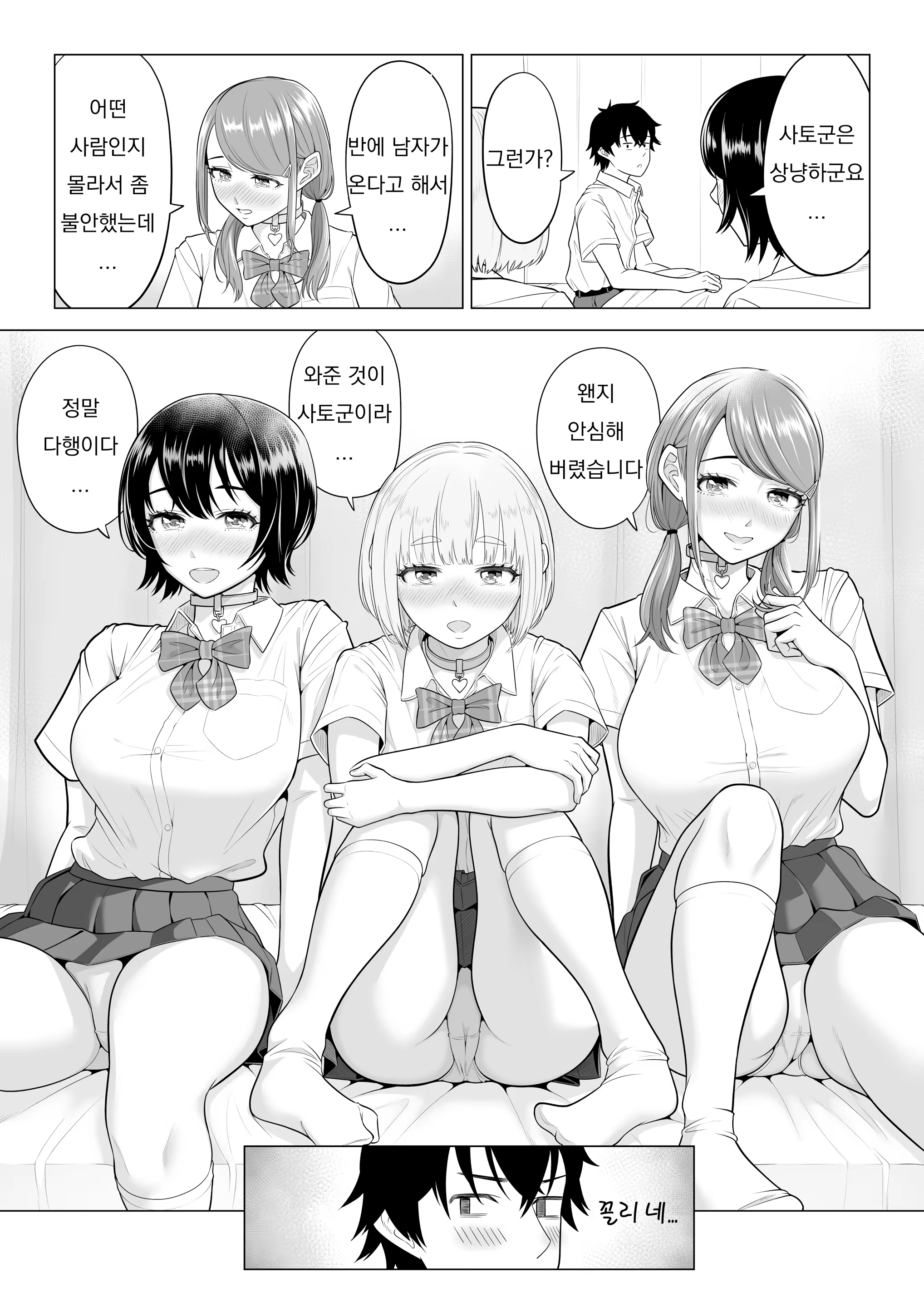Content 3249818 - 39 페이지