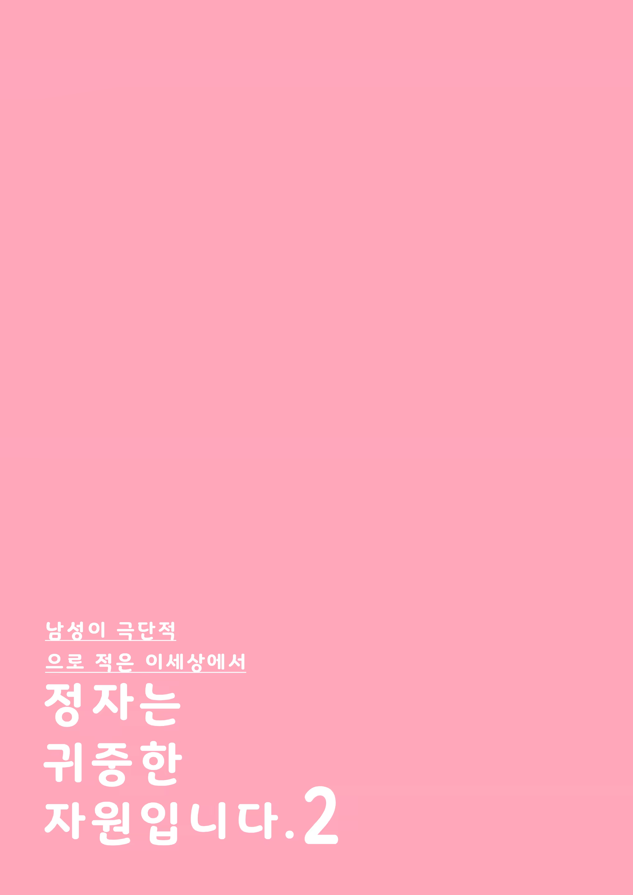 Content 3249818 - 4 페이지