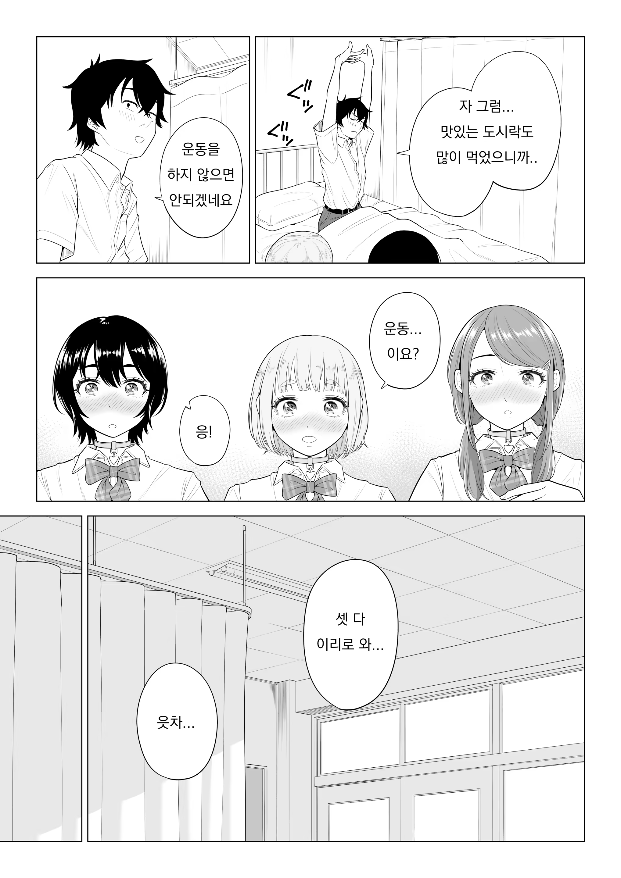 Content 3249818 - 40 페이지
