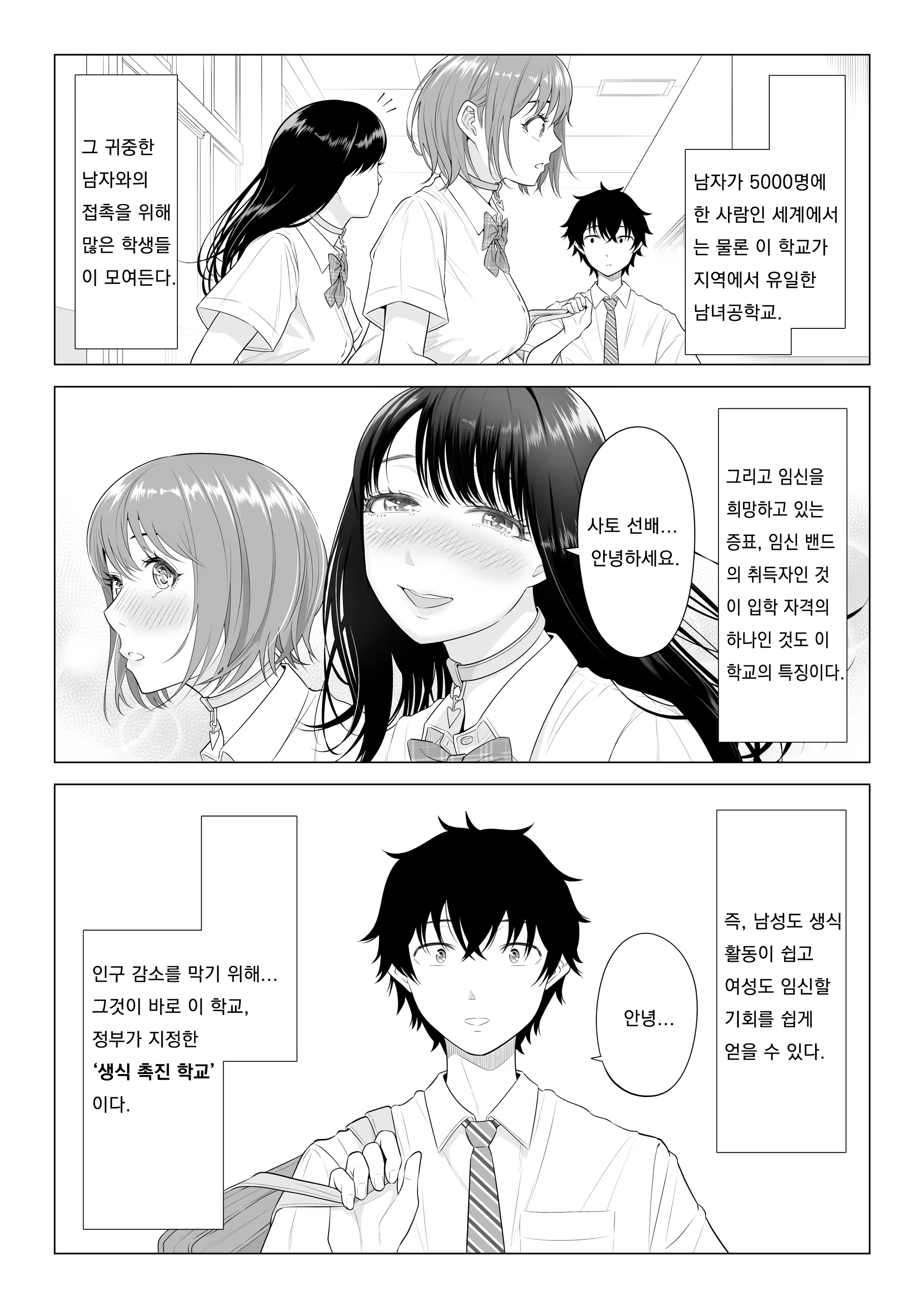 Content 3249818 - 6 페이지
