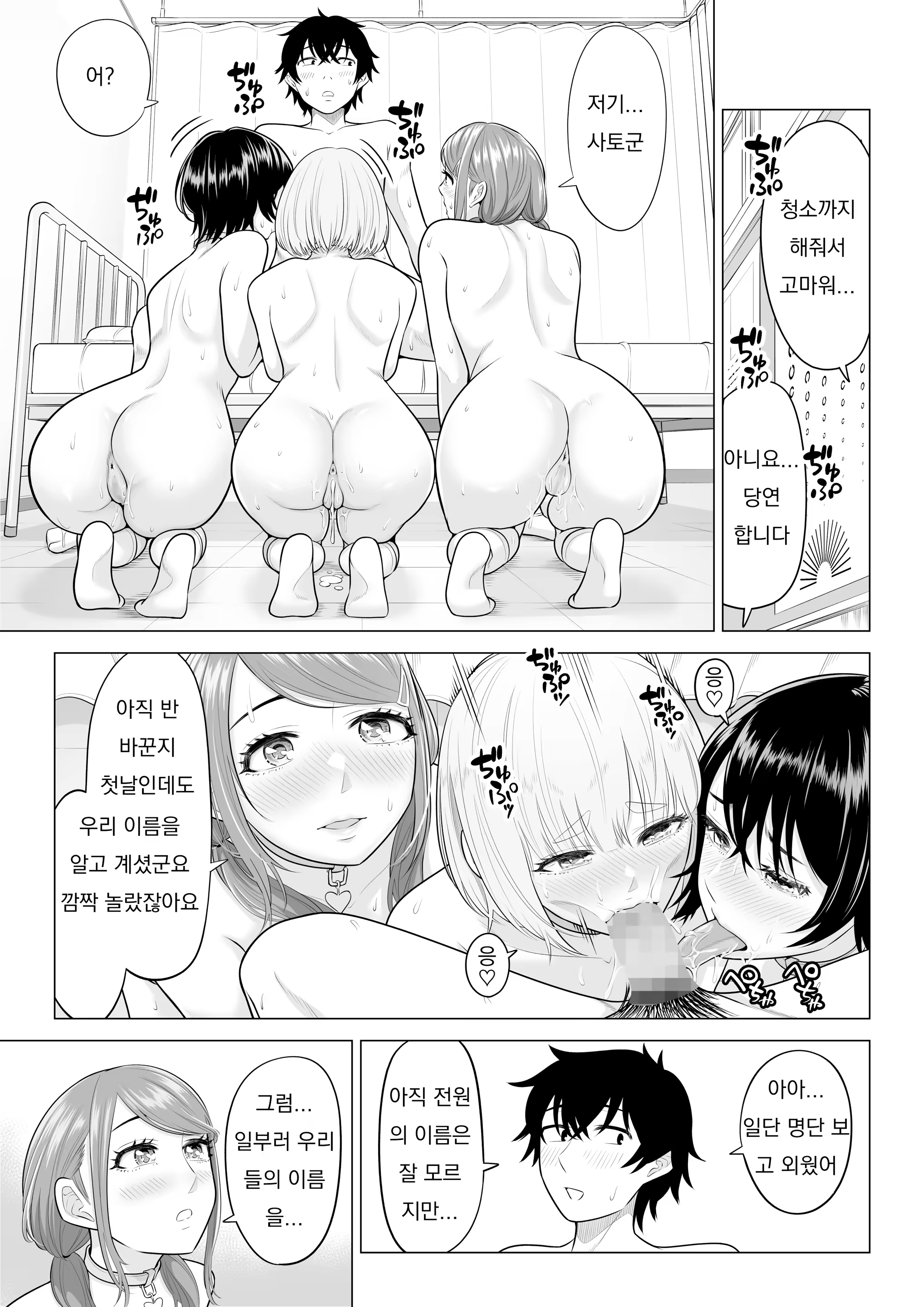 Content 3249818 - 60 페이지