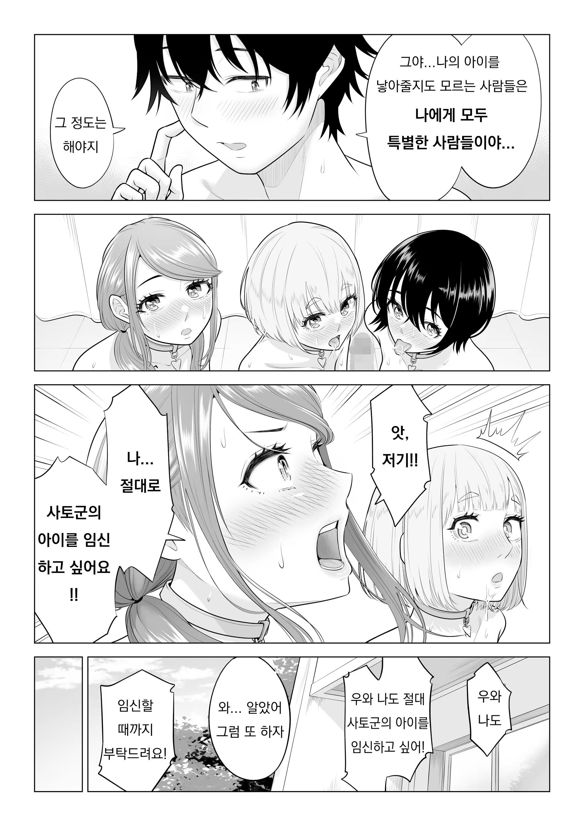 Content 3249818 - 61 페이지
