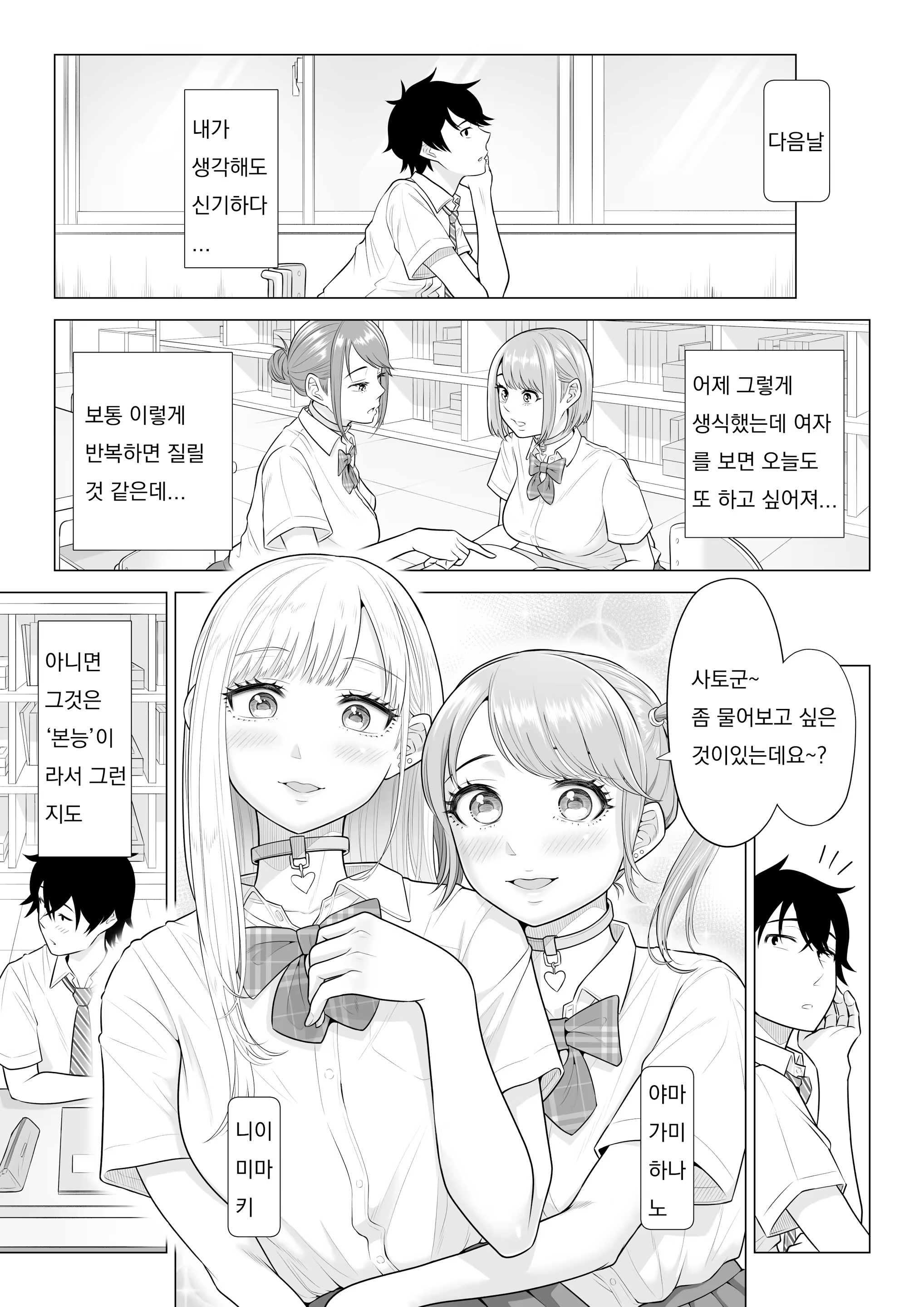 Content 3249818 - 62 페이지