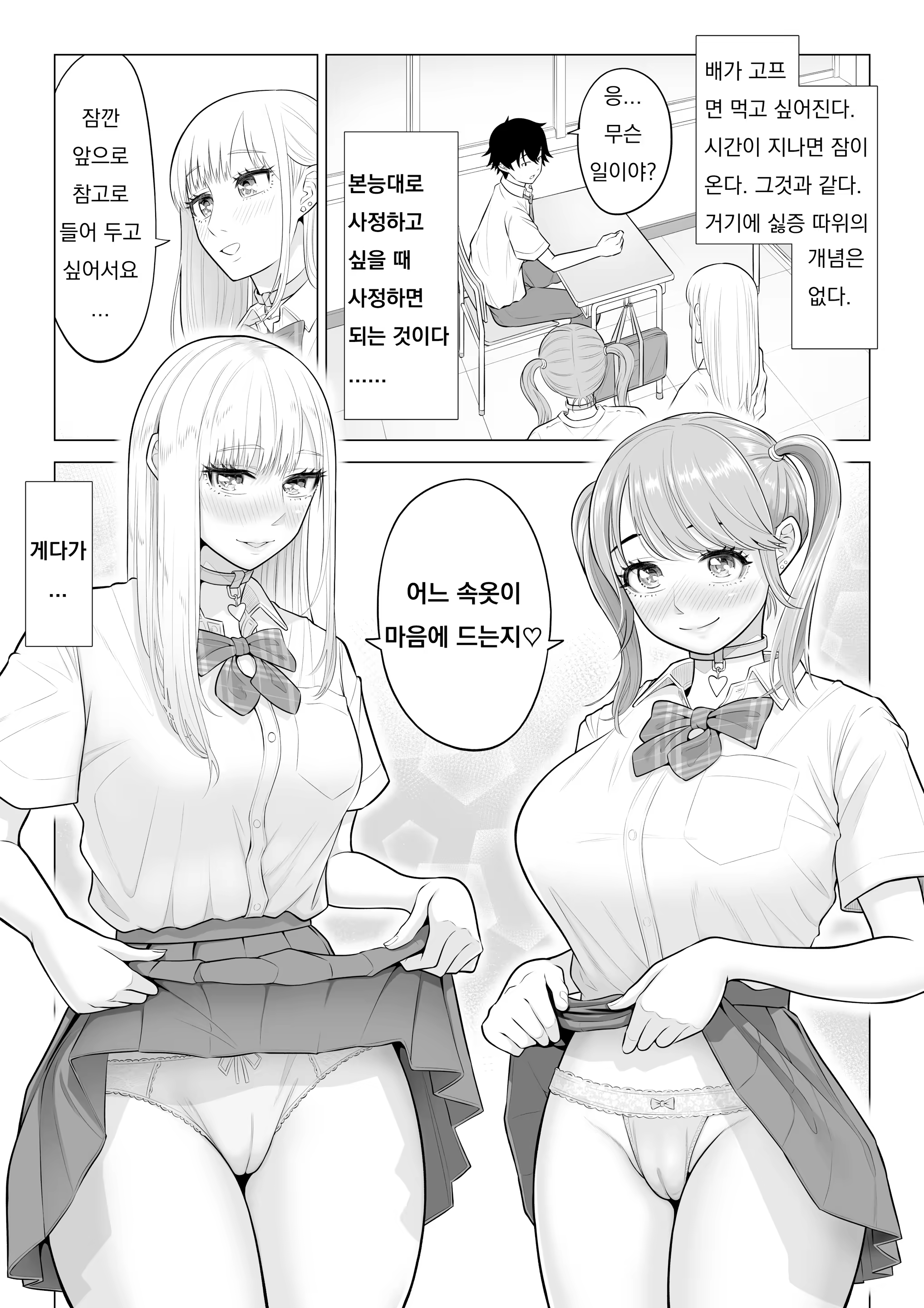 Content 3249818 - 63 페이지