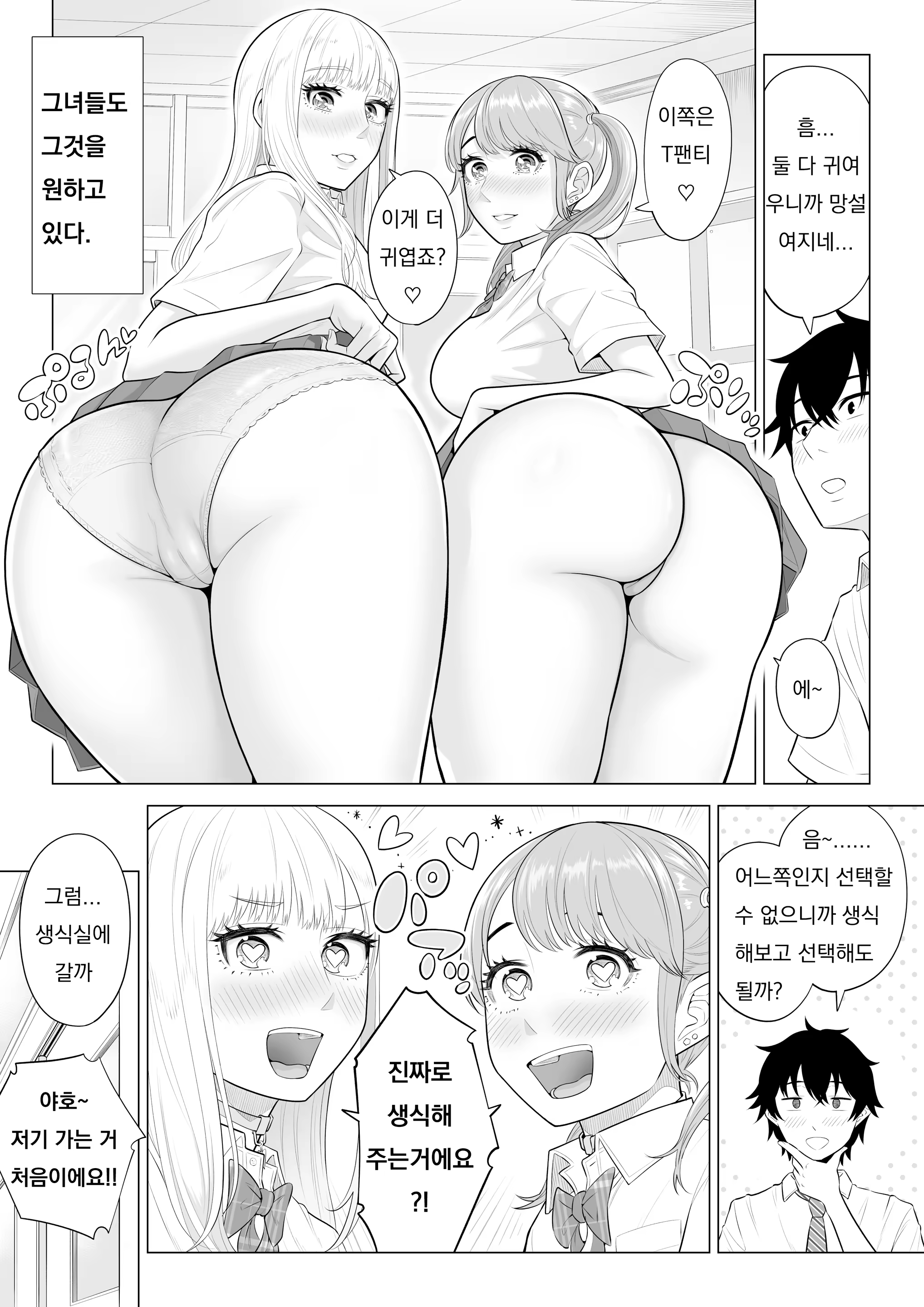 Content 3249818 - 64 페이지