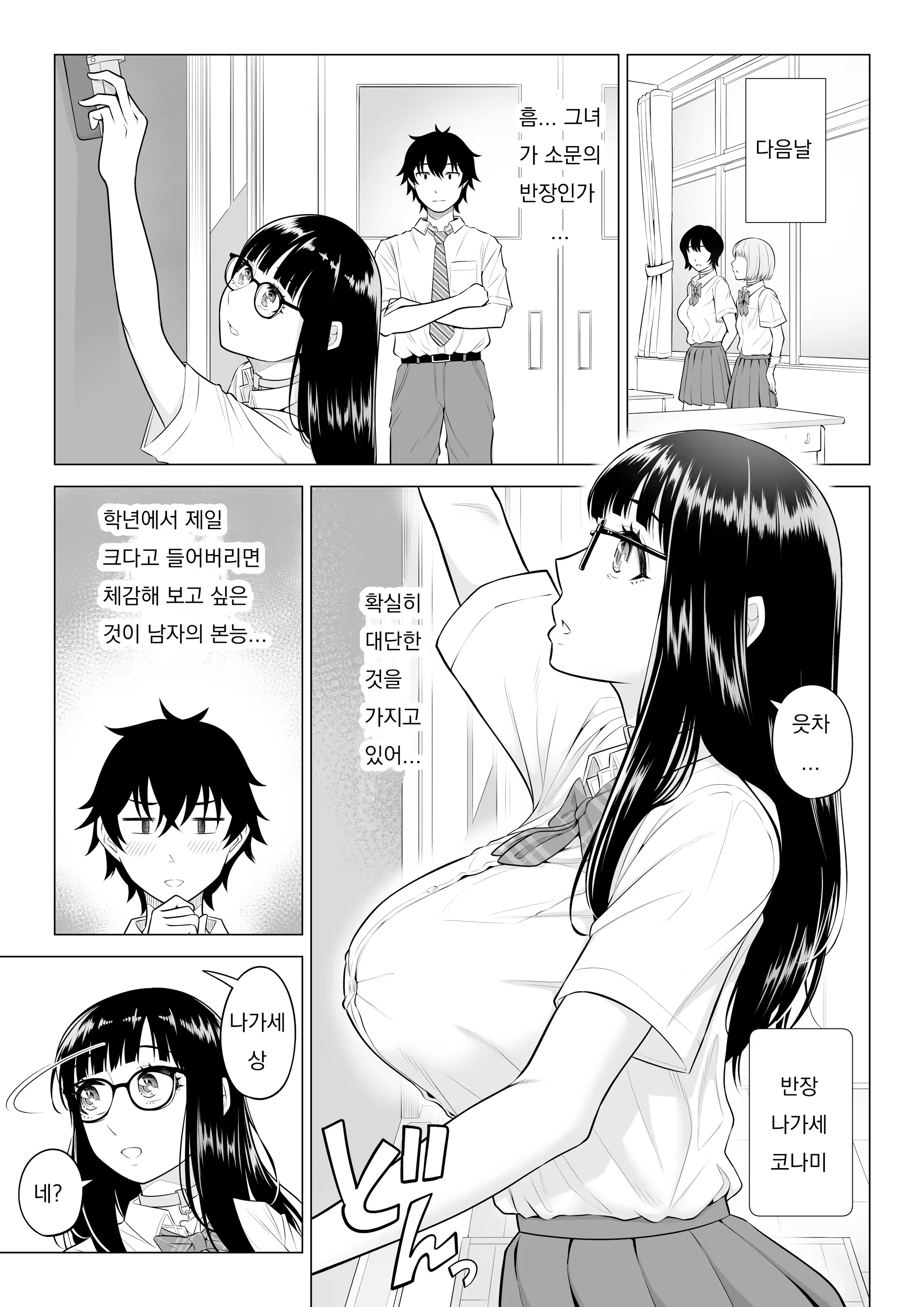 Content 3249818 - 83 페이지