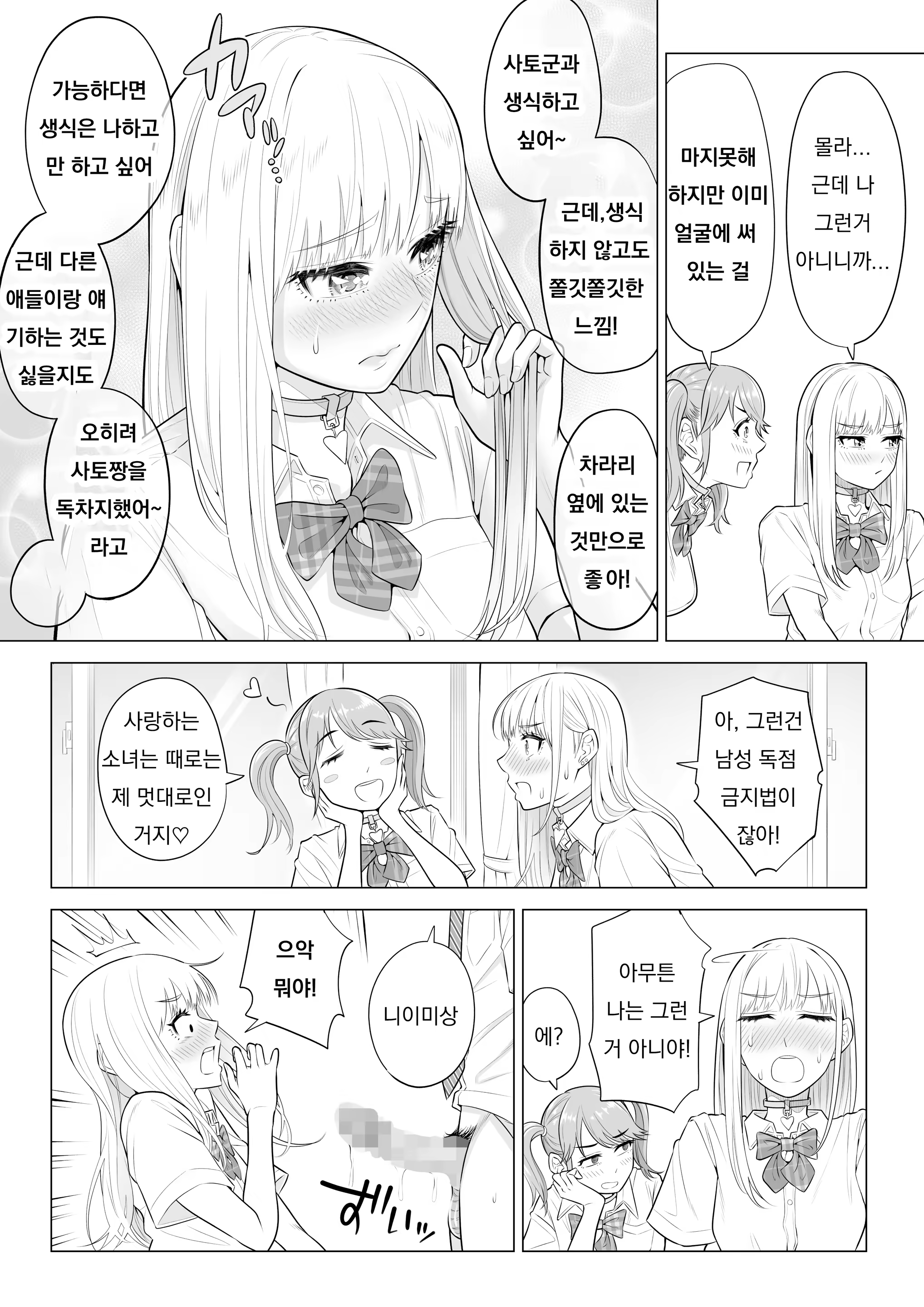 Content 3249818 - 91 페이지
