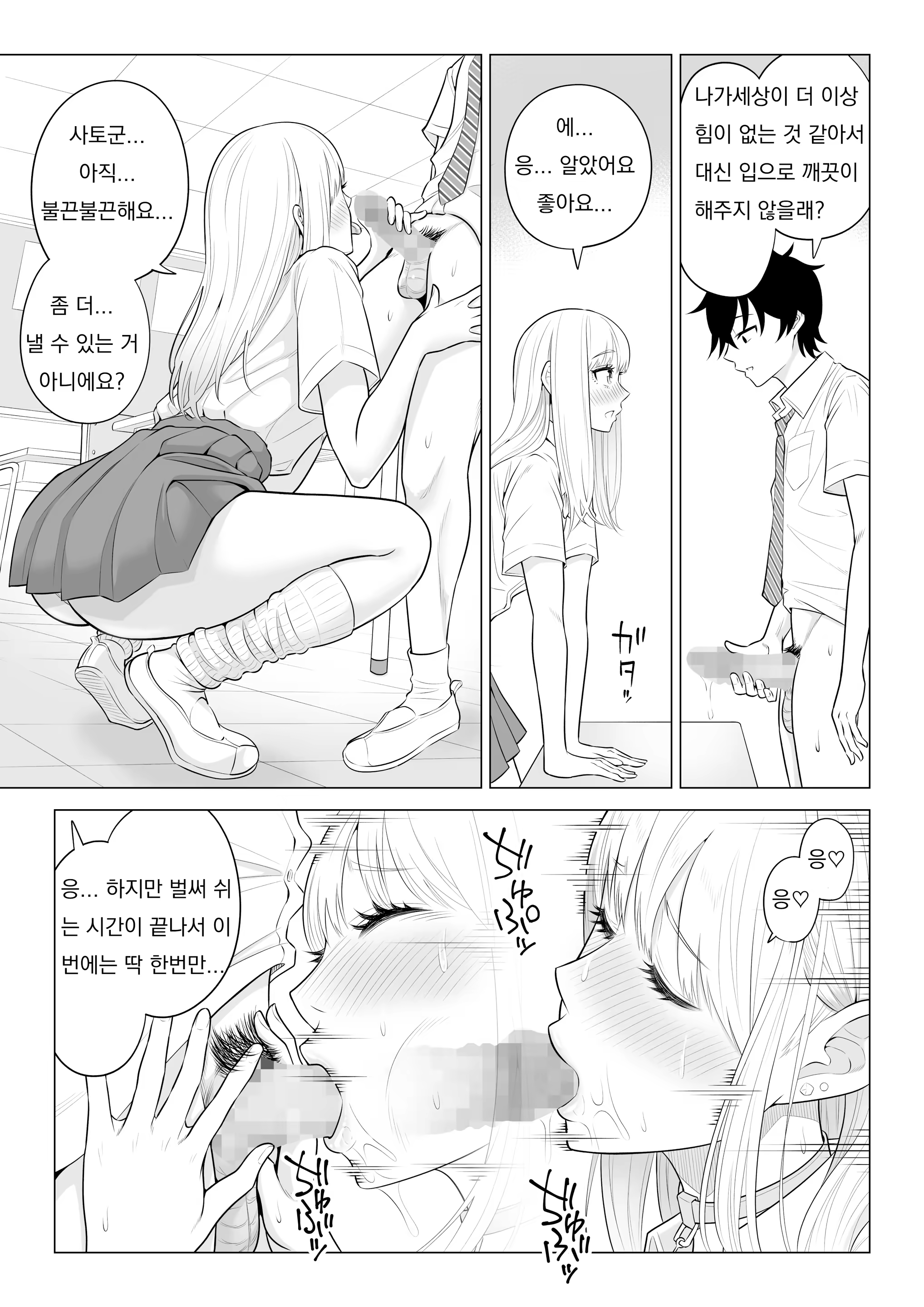 Content 3249818 - 92 페이지