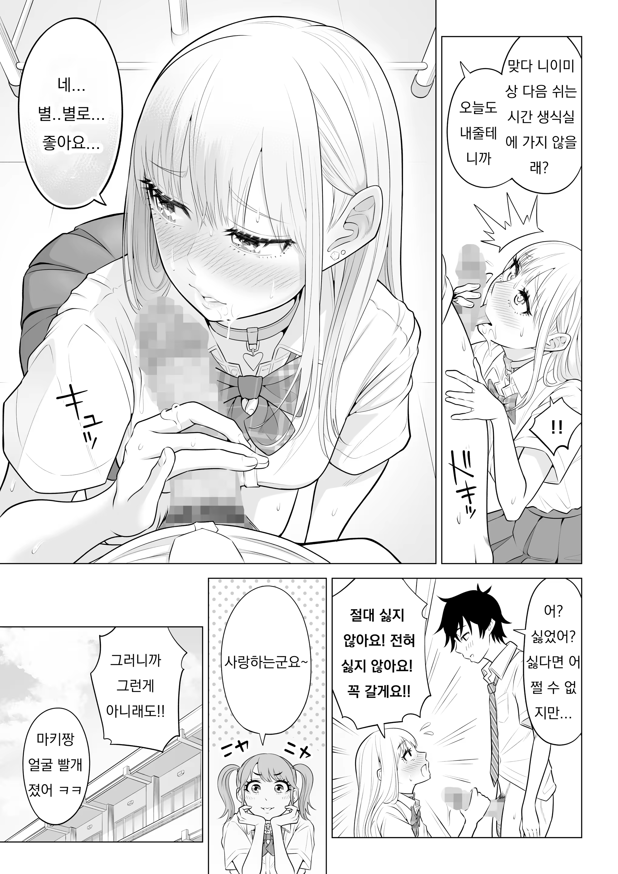 Content 3249818 - 93 페이지