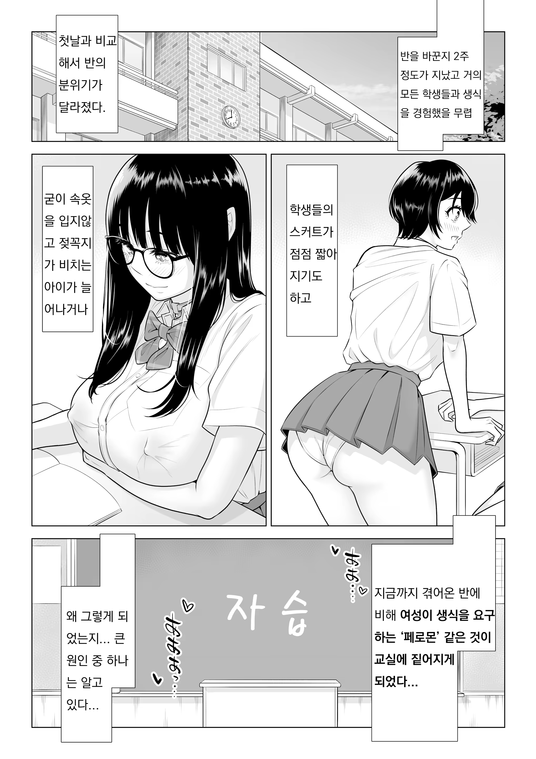 Content 3249818 - 94 페이지