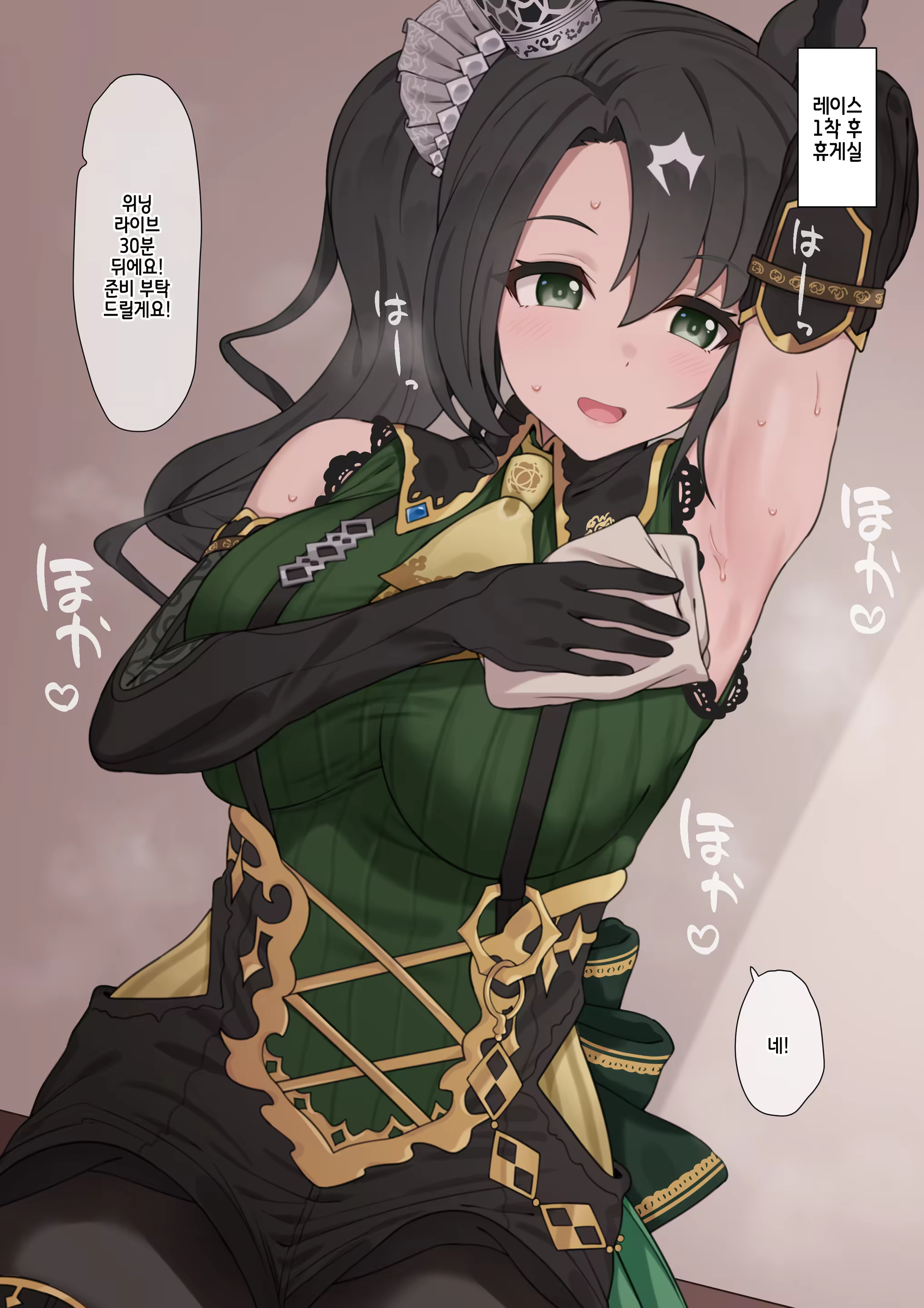 Content 3249879 - 1 페이지