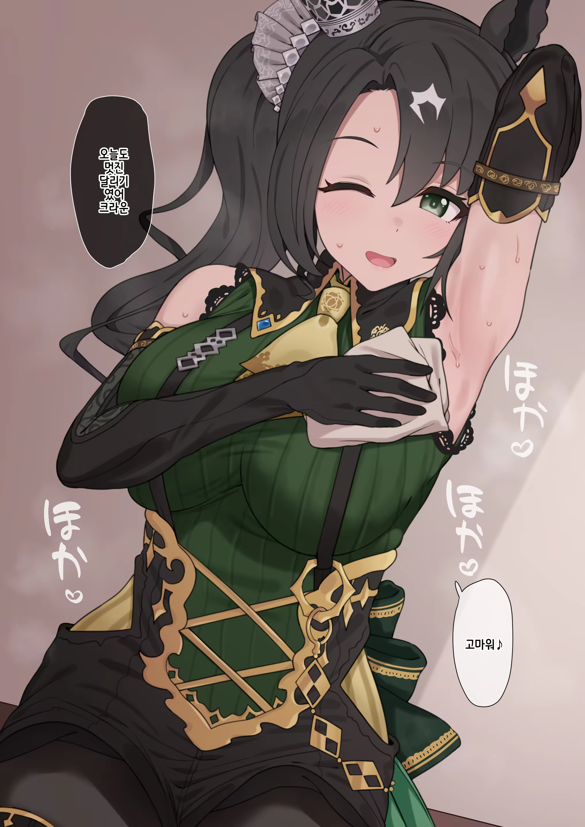 Content 3249879 - 2 페이지