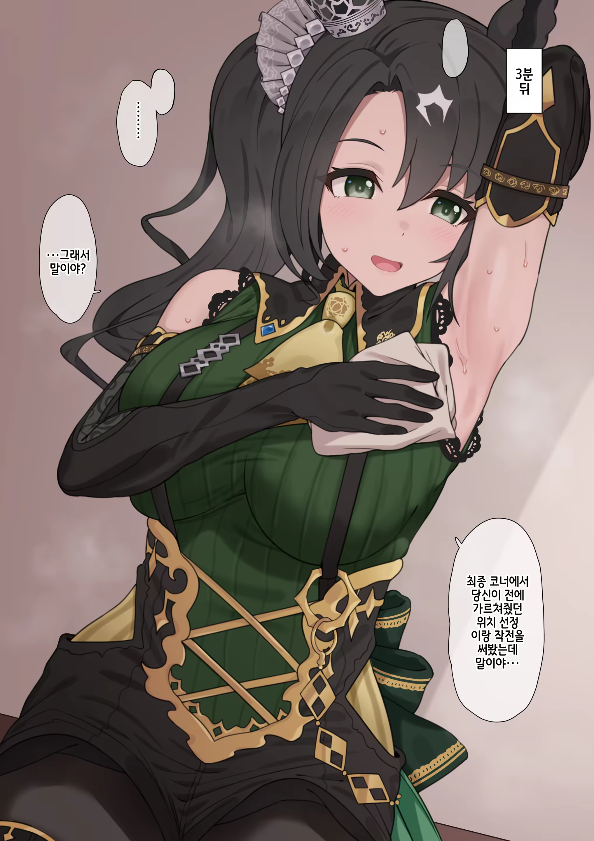 Content 3249879 - 3 페이지