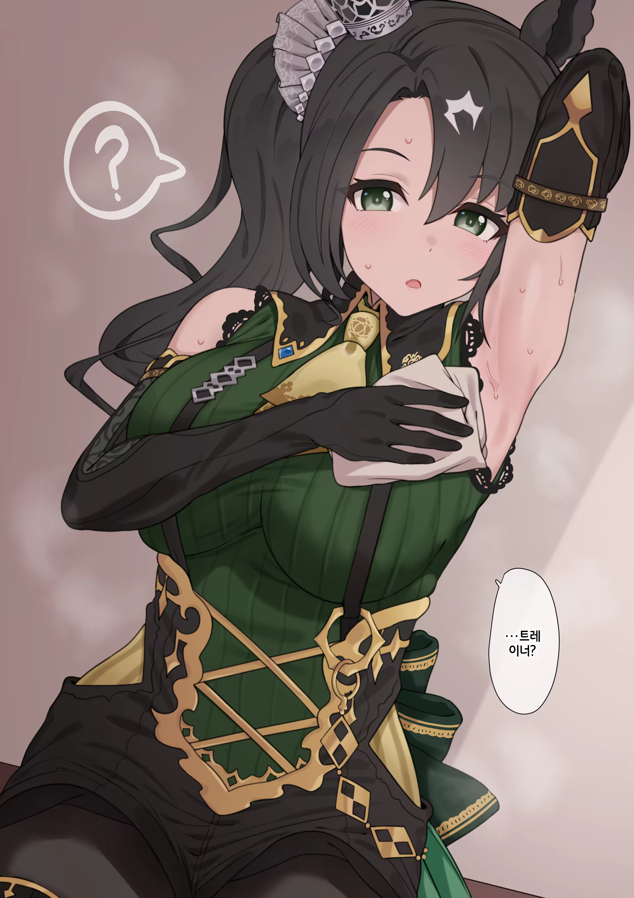 Content 3249879 - 4 페이지