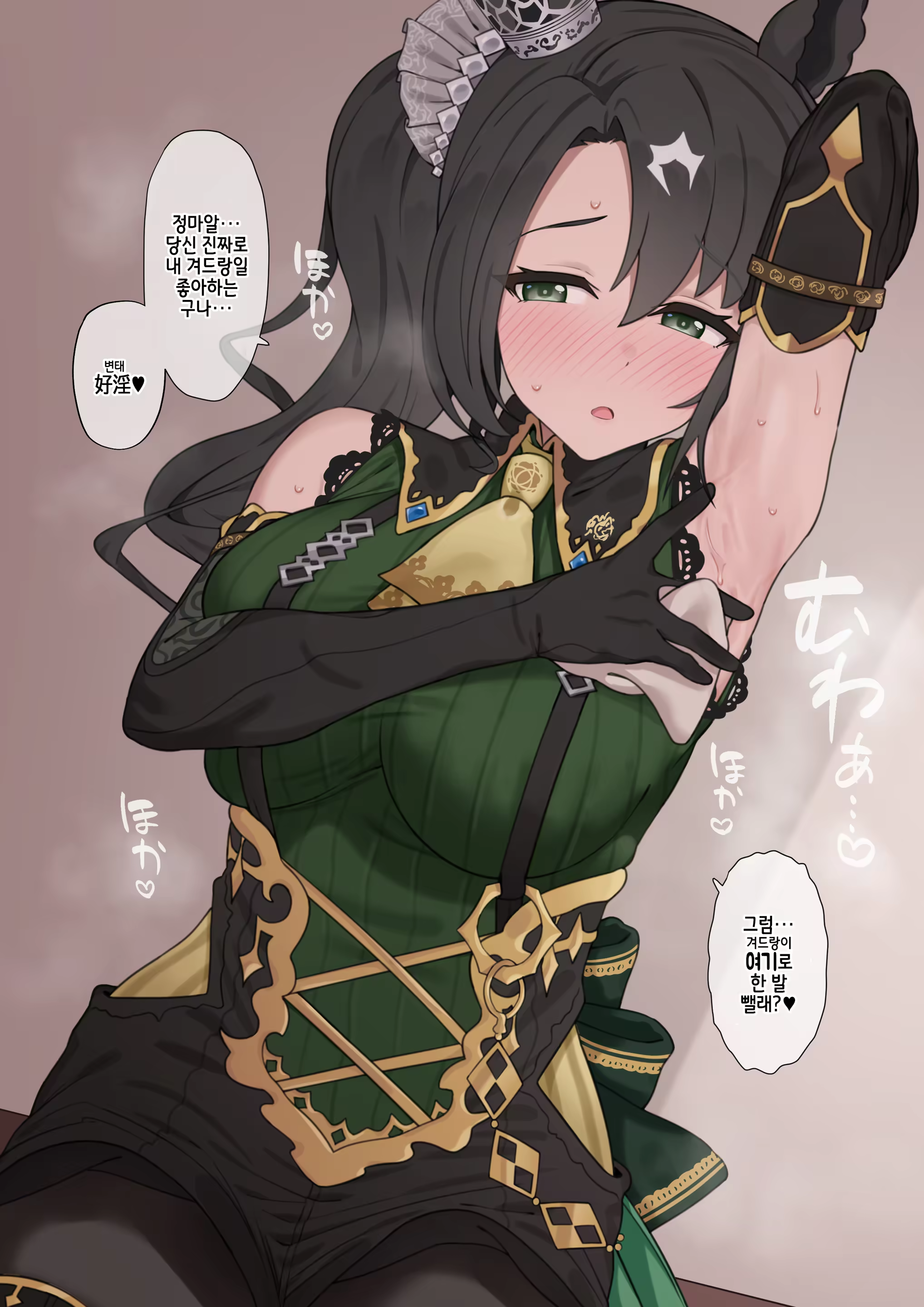 Content 3249879 - 8 페이지