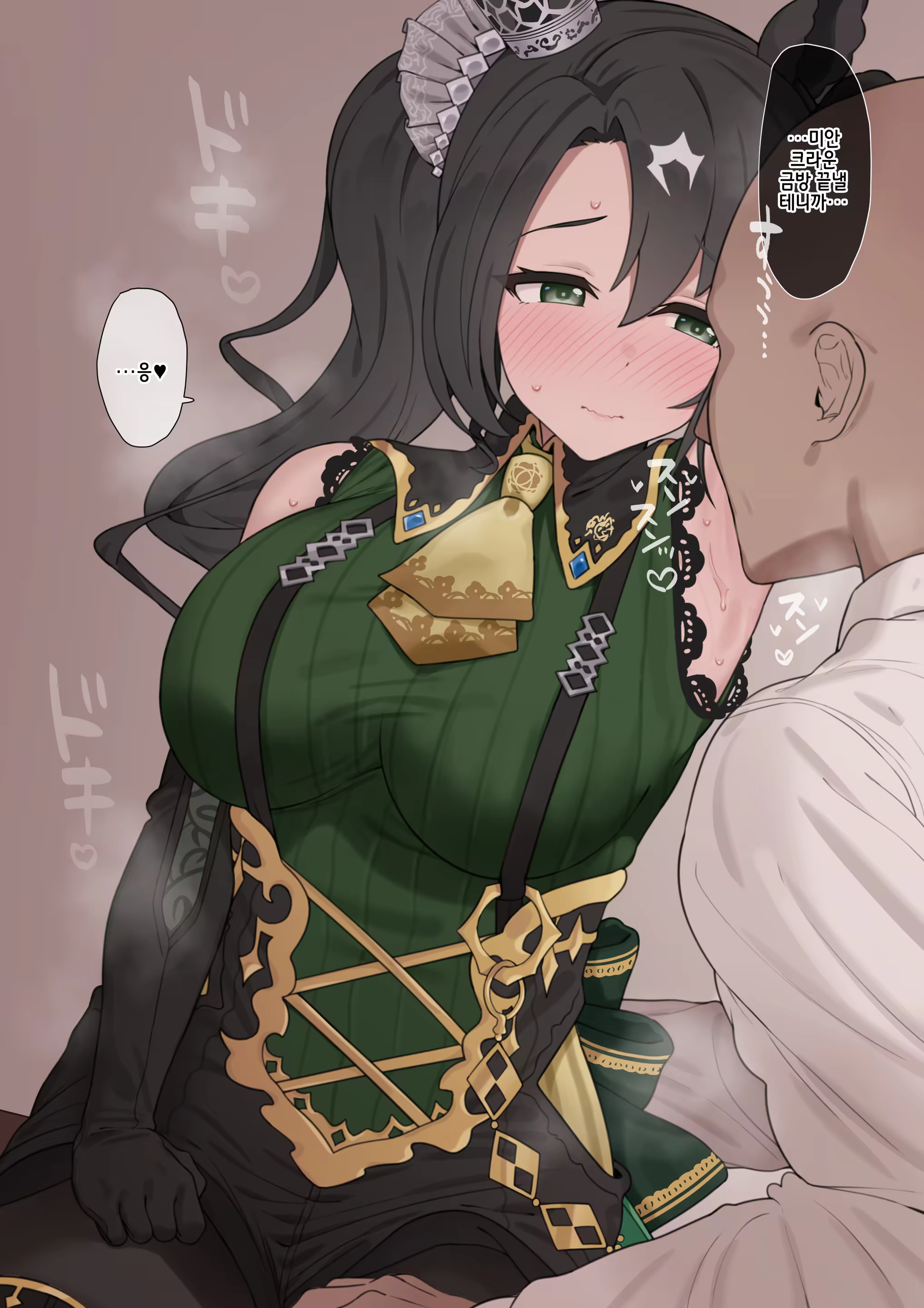 Content 3249879 - 9 페이지