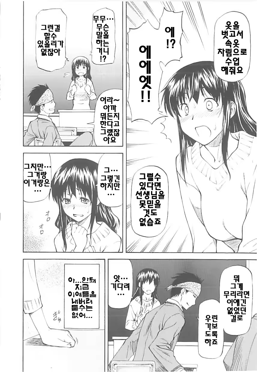 Content 325049 - 102 페이지