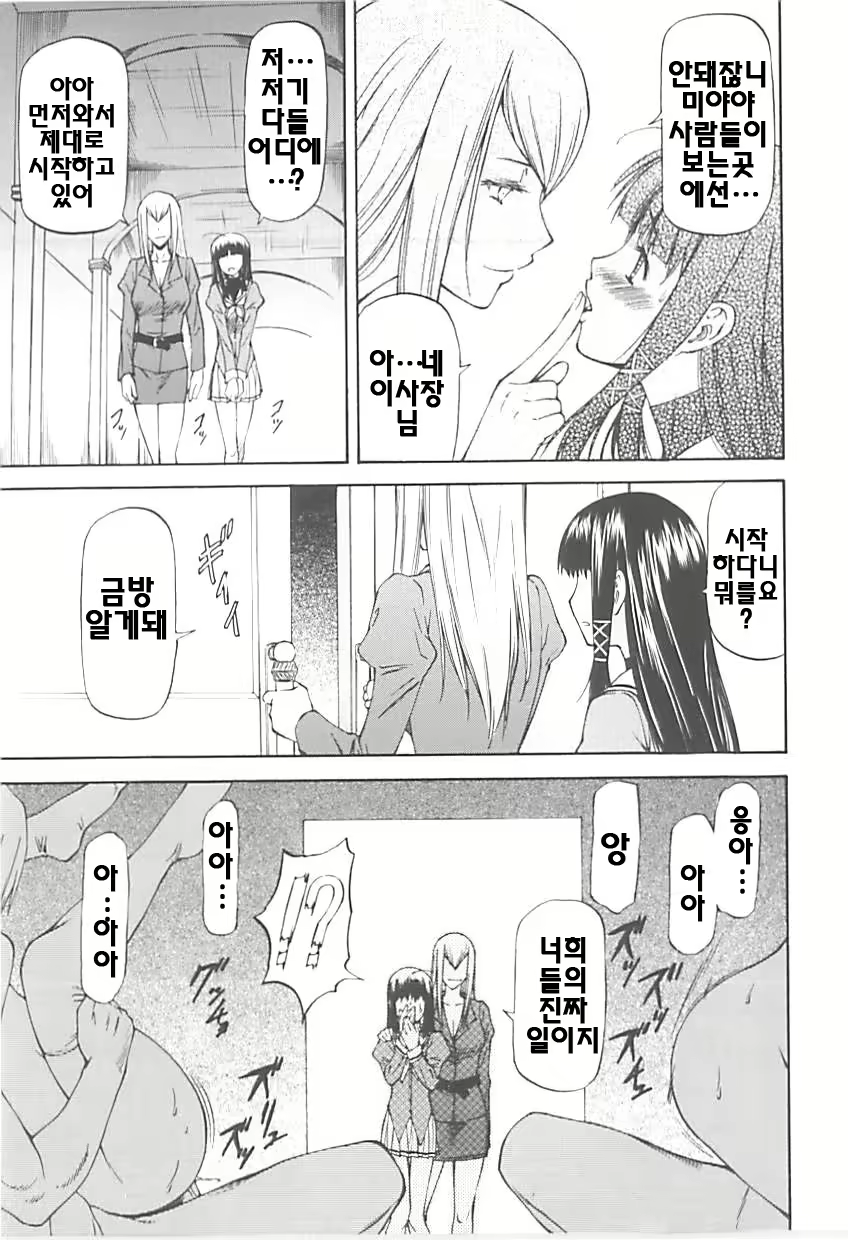 Content 325049 - 11 페이지