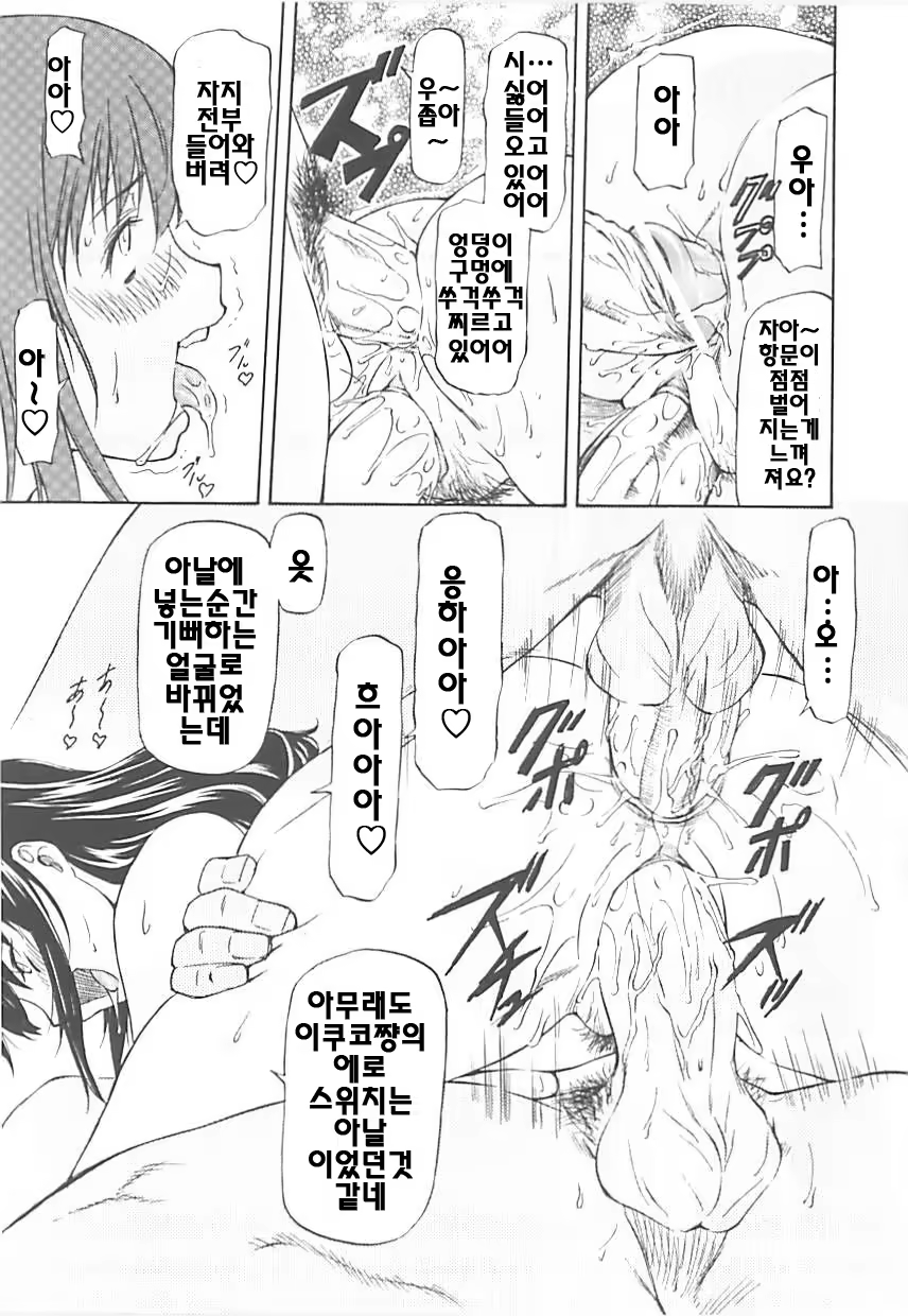Content 325049 - 117 페이지