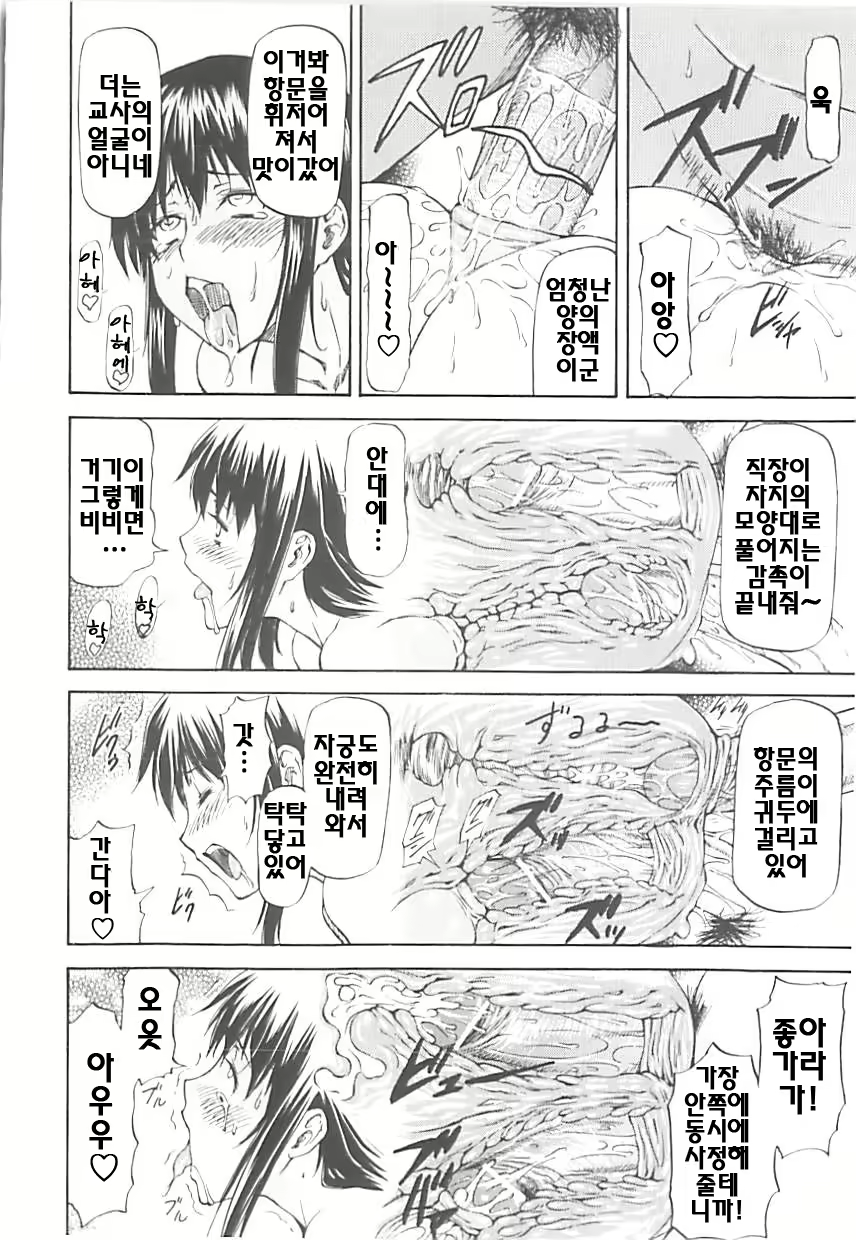 Content 325049 - 118 페이지