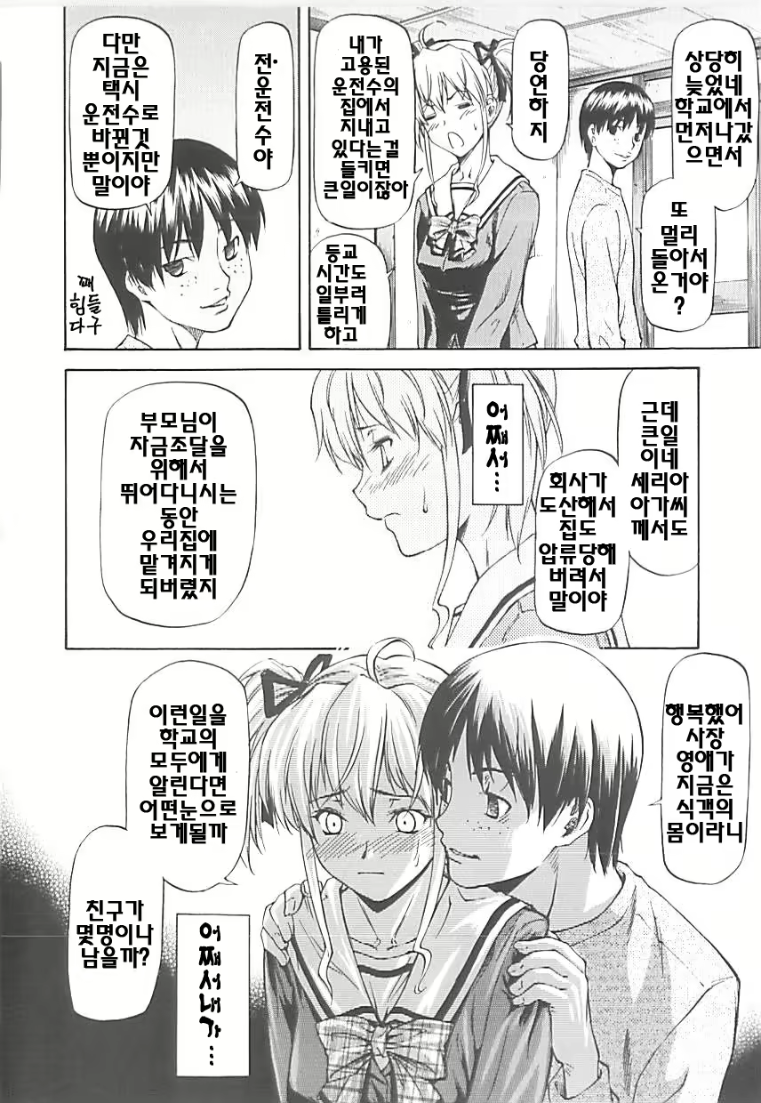 Content 325049 - 128 페이지